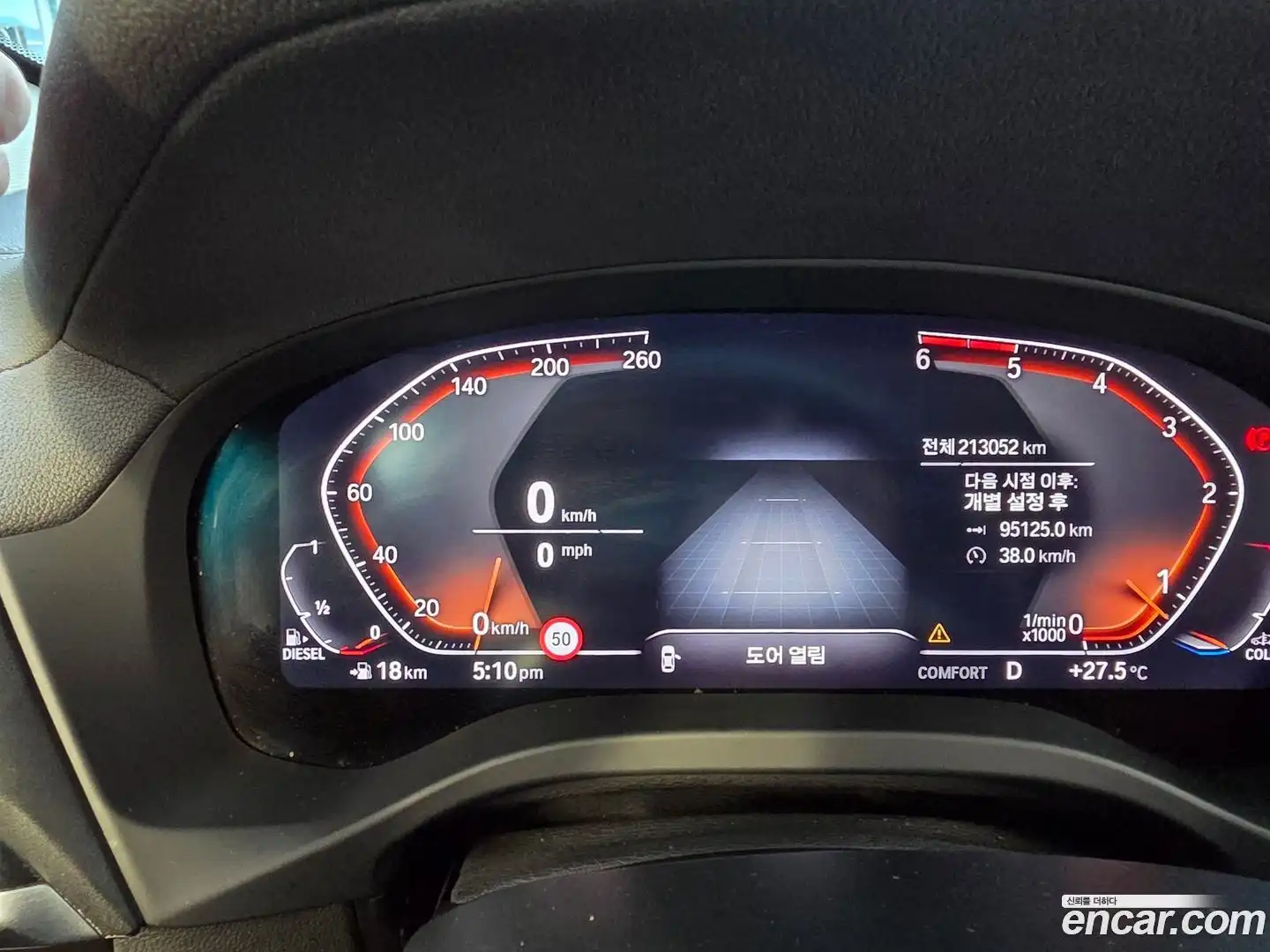 X4 BMW 2020.6-OPTION-023