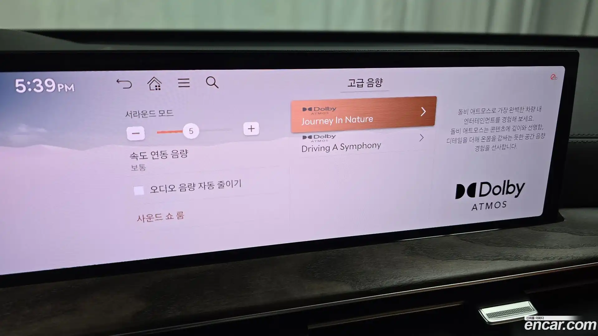 GV80 Genesis 2024.5-OPTION-019