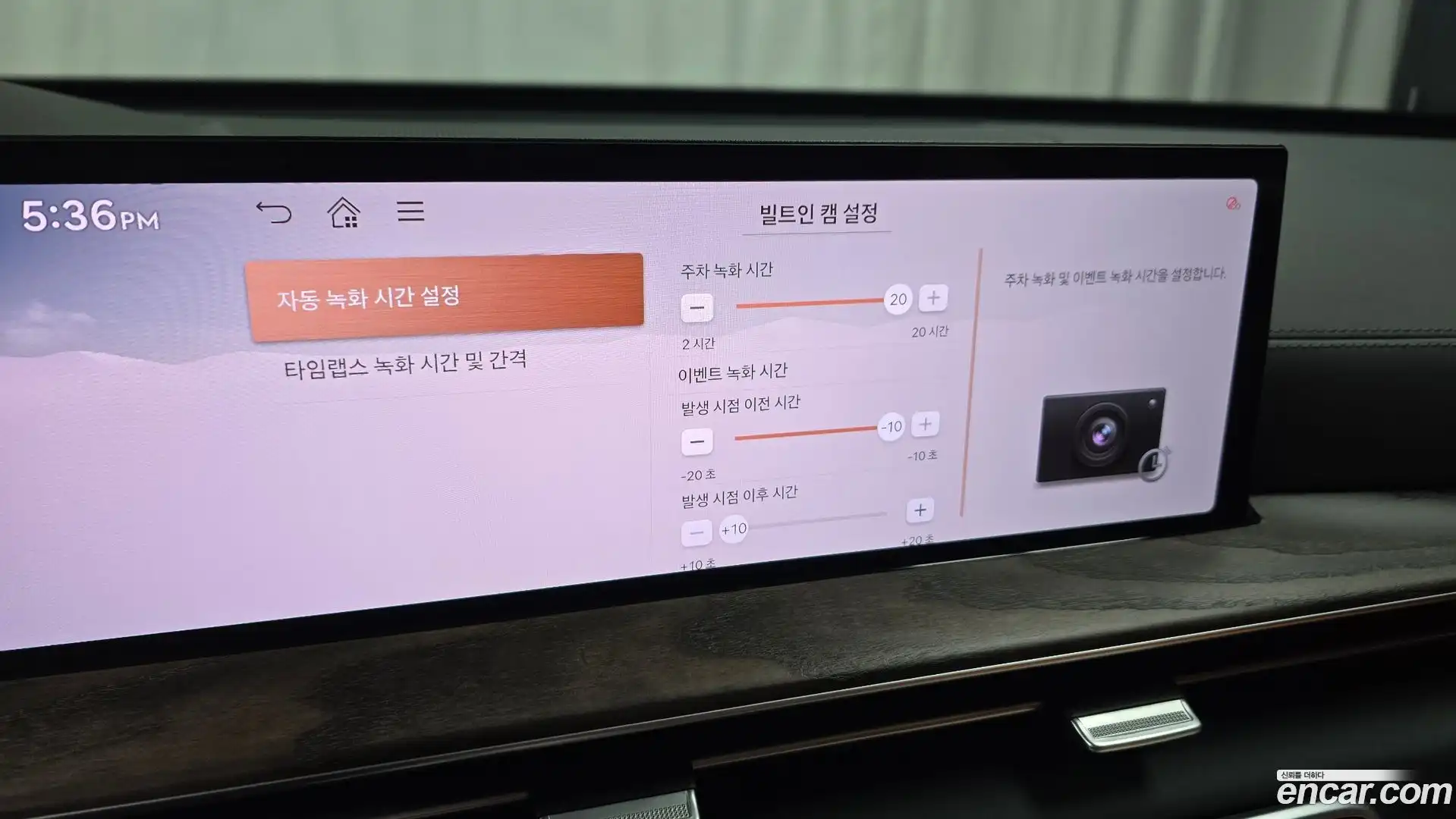 GV80 Genesis 2024.5-OPTION-020