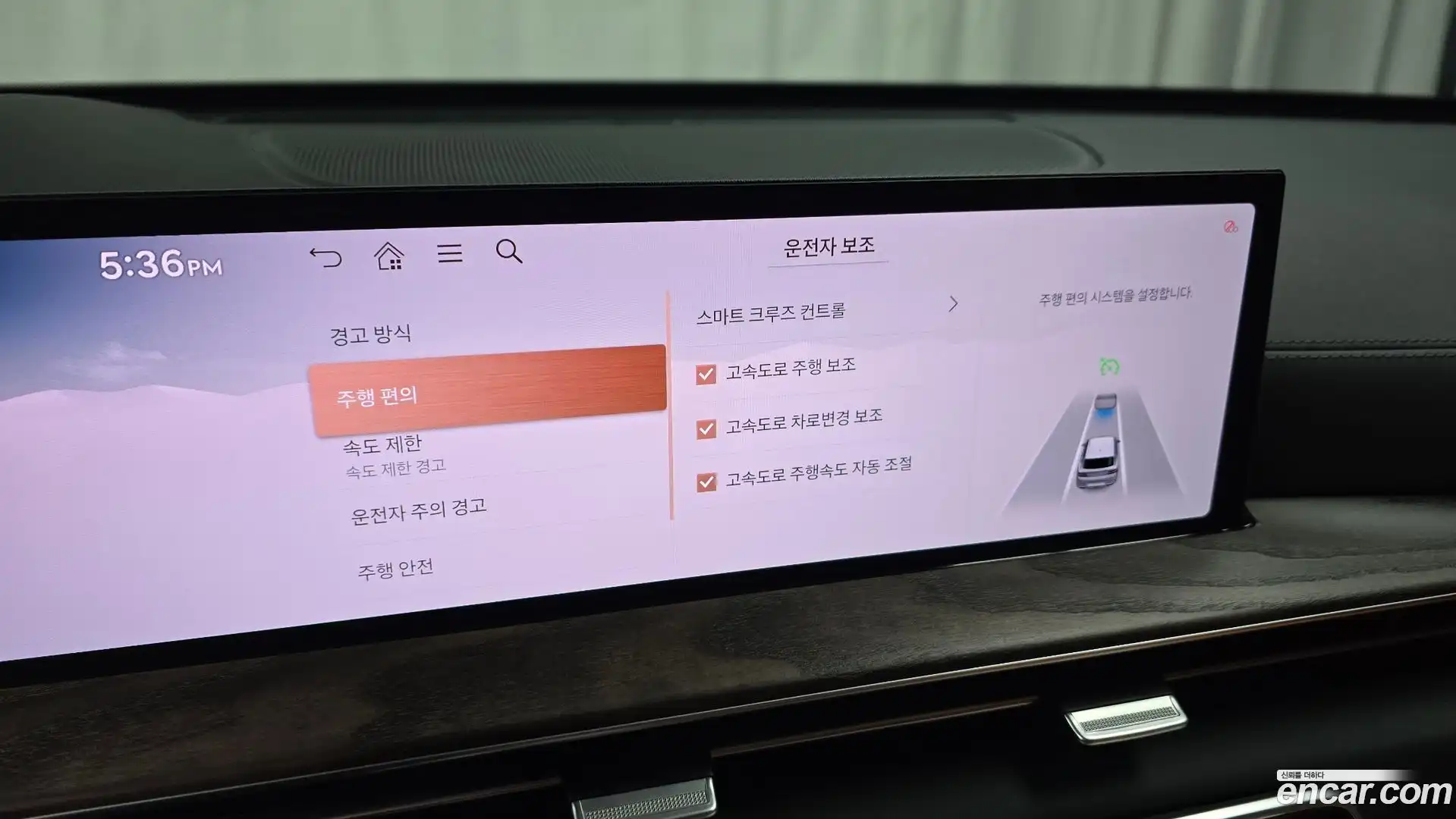 GV80 Genesis 2024.5-OPTION-022