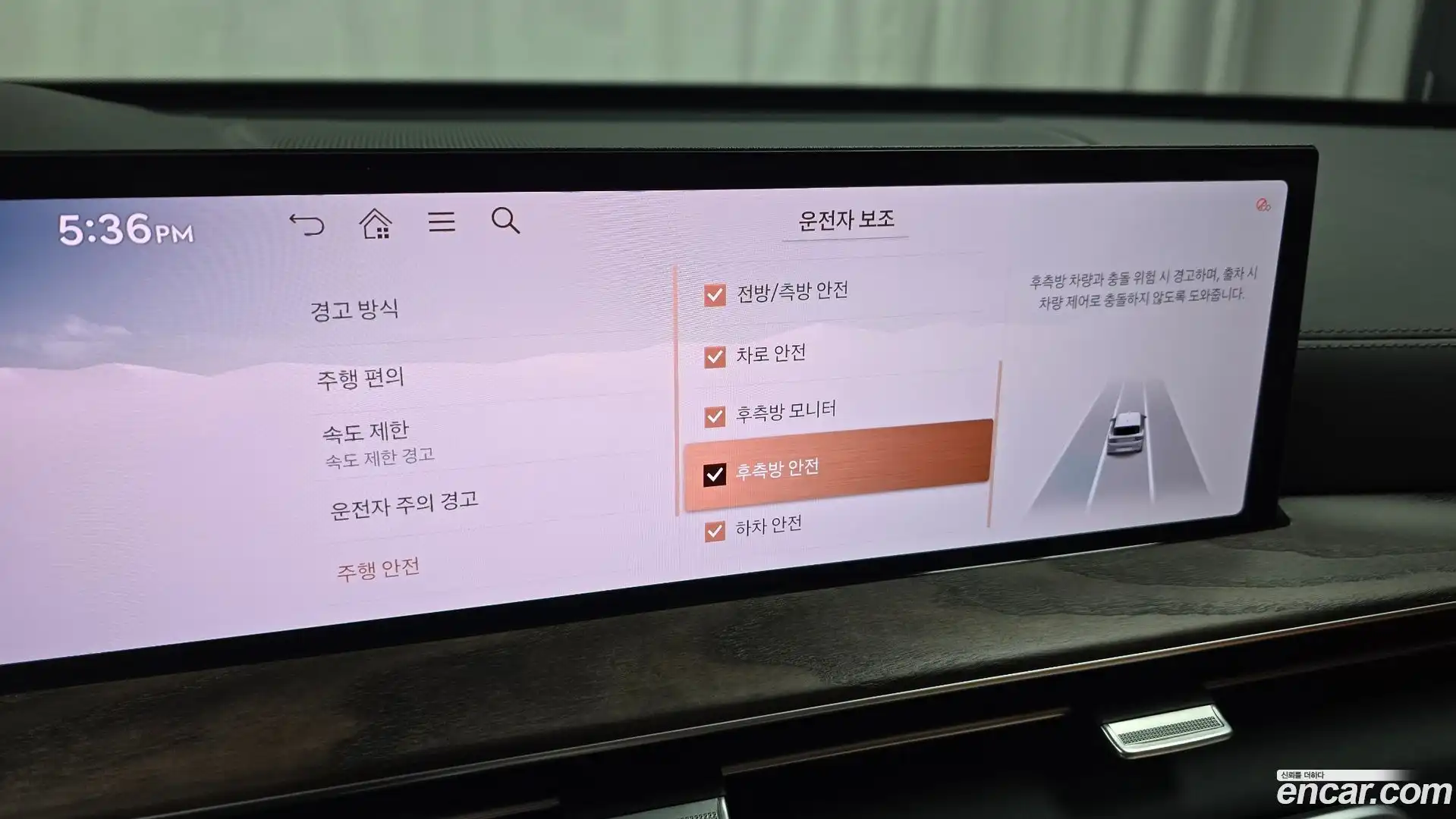 GV80 Genesis 2024.5-OPTION-023
