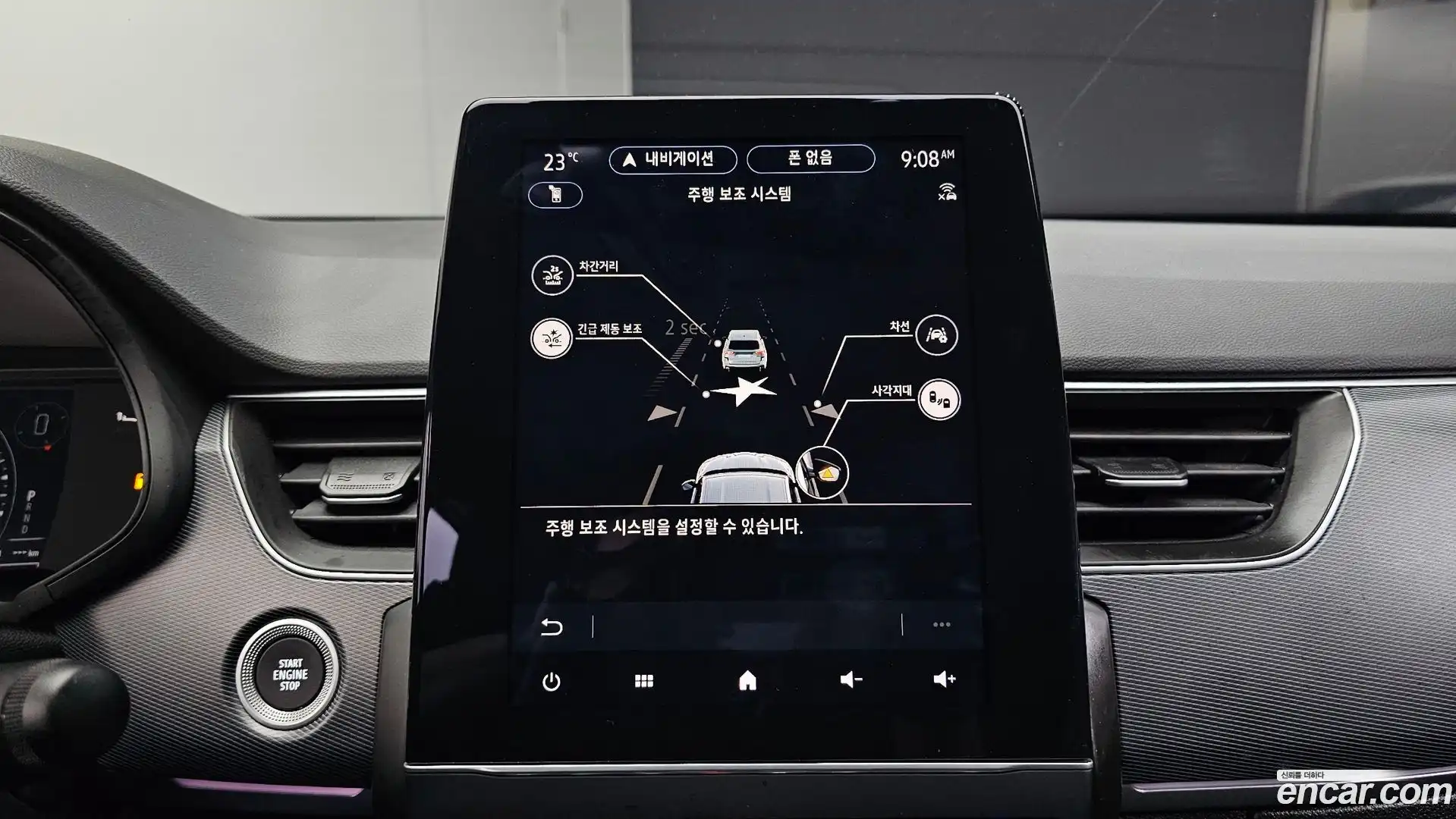 XM3 Renault Korea 2022.4-OPTION-020