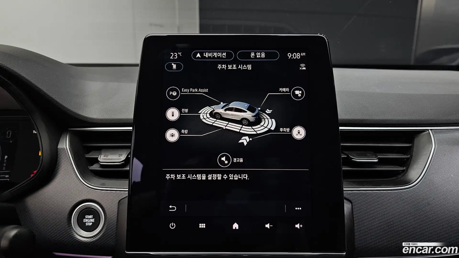 XM3 Renault Korea 2022.4-OPTION-021