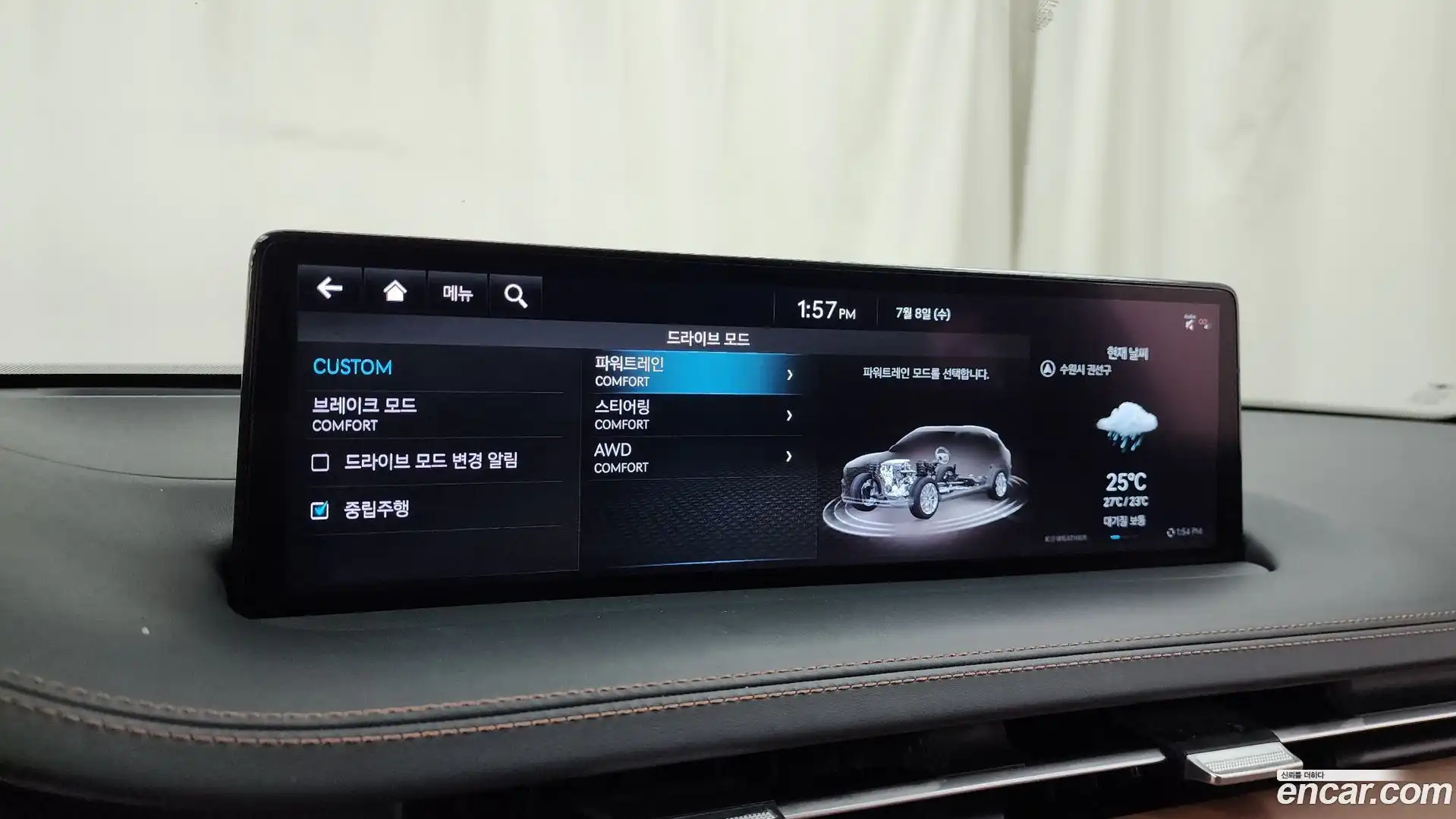 GV70 Genesis 2023.5-OPTION-043