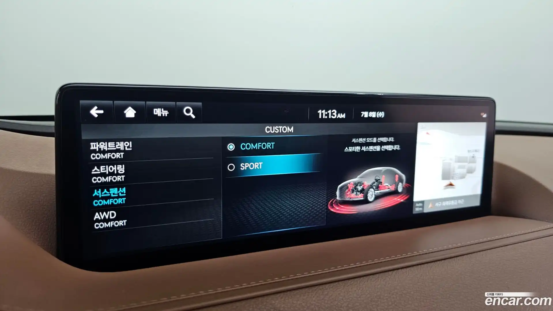 G80 Genesis 2023.4-OPTION-047