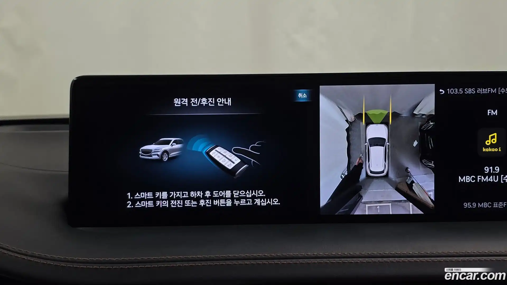 GV70 Genesis 2022.4-OPTION-019