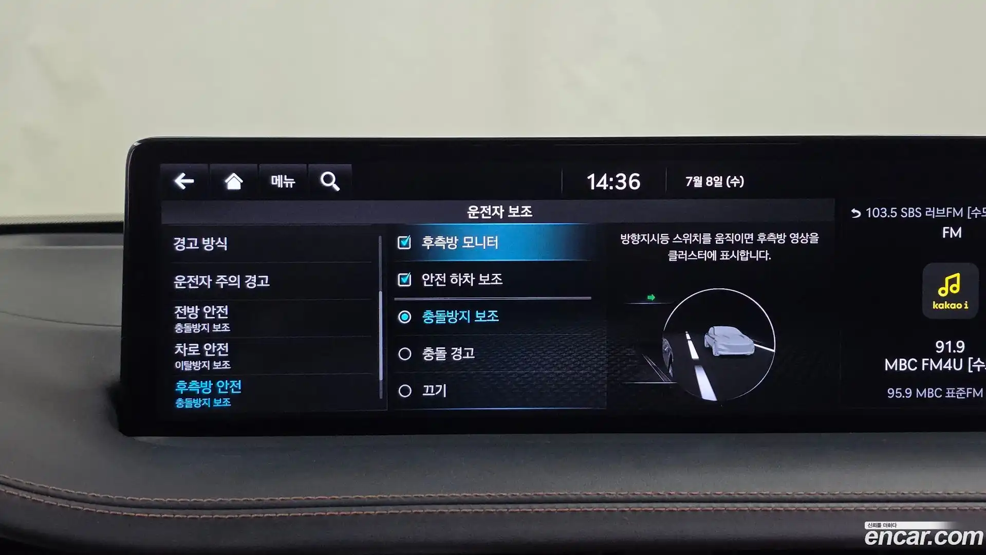GV70 Genesis 2022.4-OPTION-020