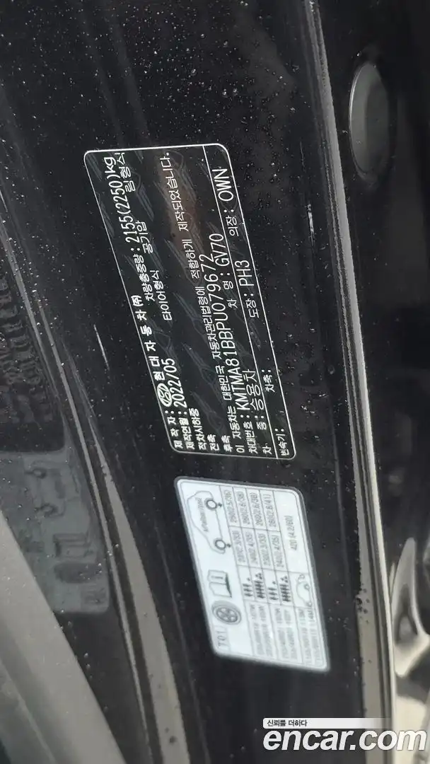 GV70 Genesis 2022.4-OPTION-042