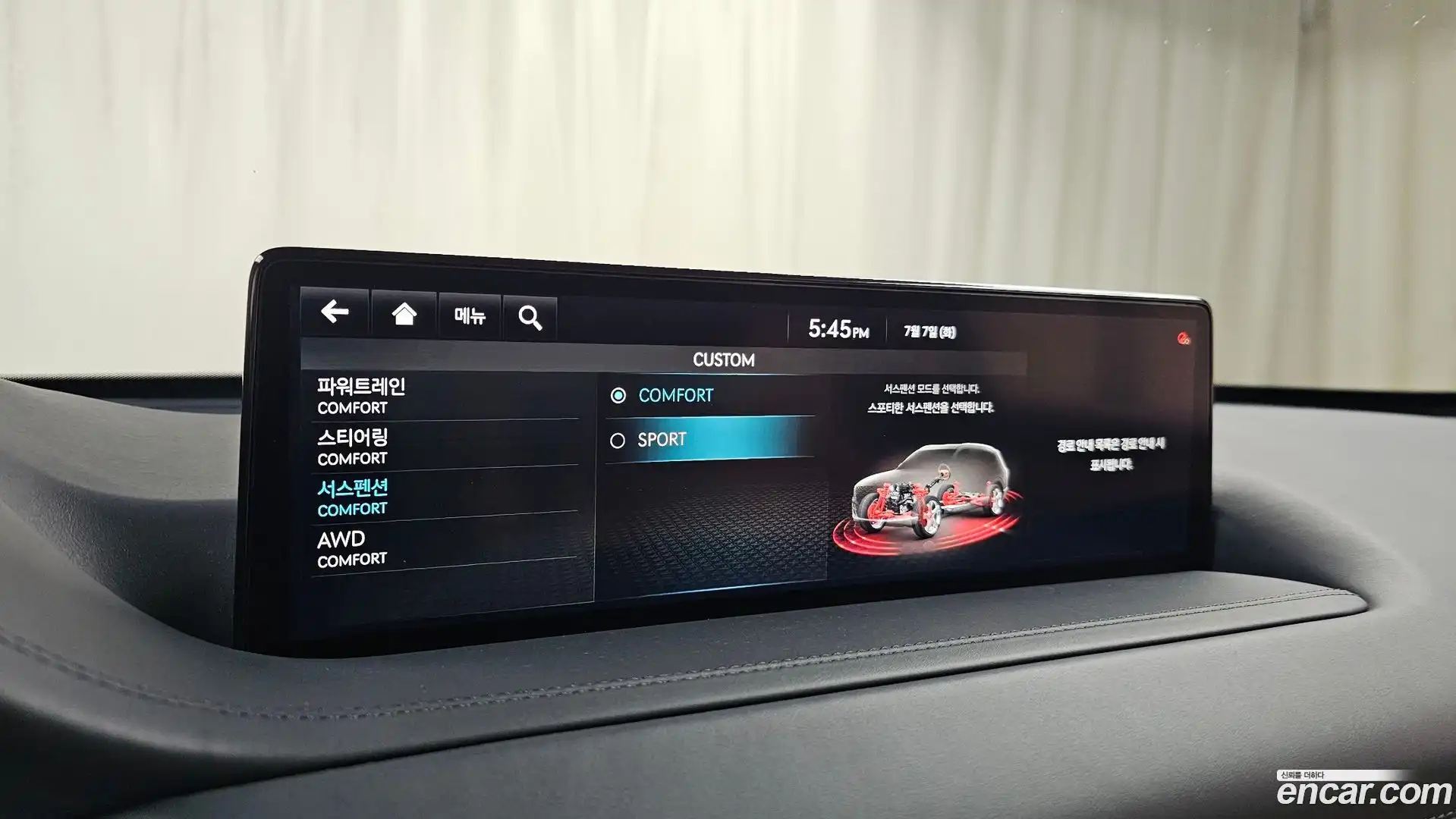 GV80 Genesis 2023.2-OPTION-045
