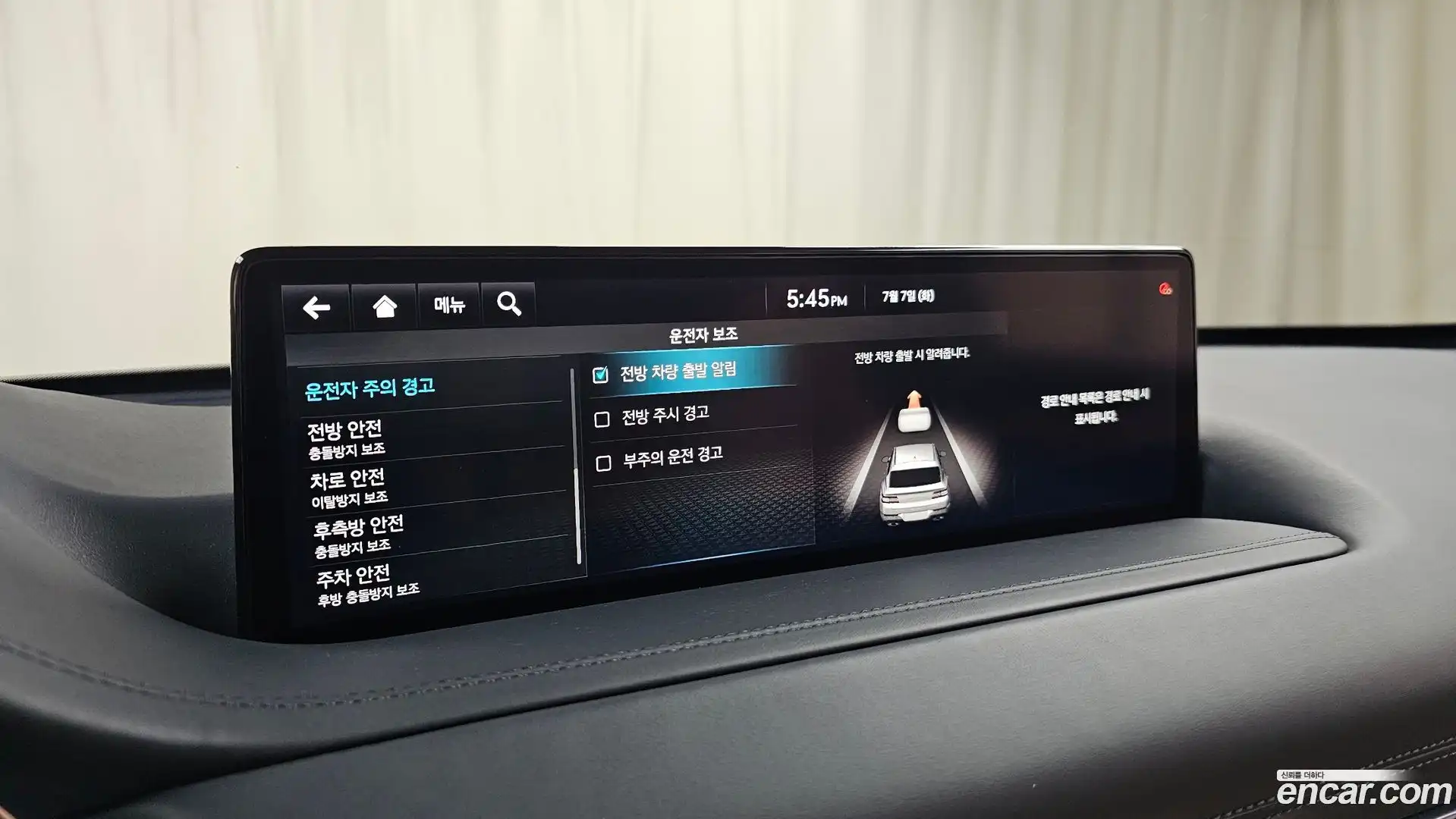GV80 Genesis 2023.2-OPTION-047