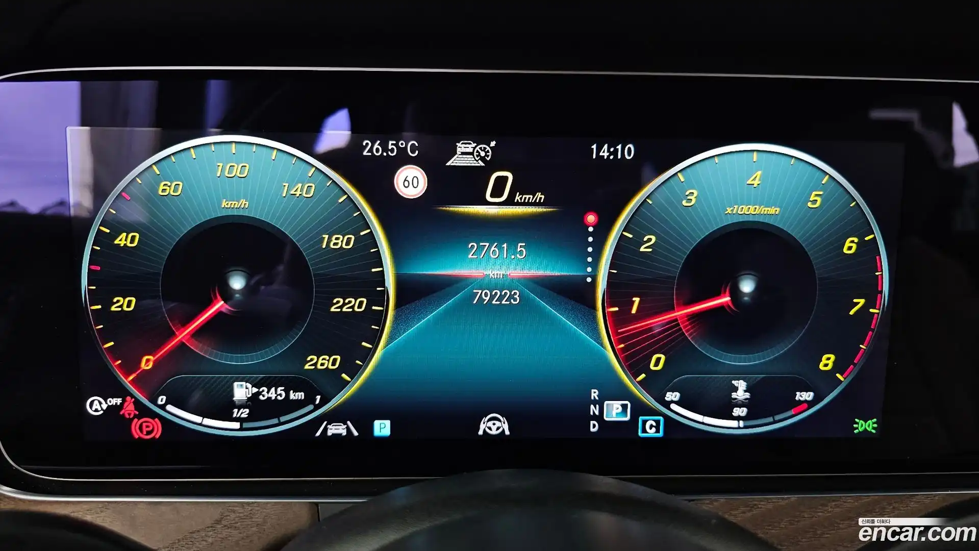 E-Class Mercedes-Benz 2021.8-INNER-008