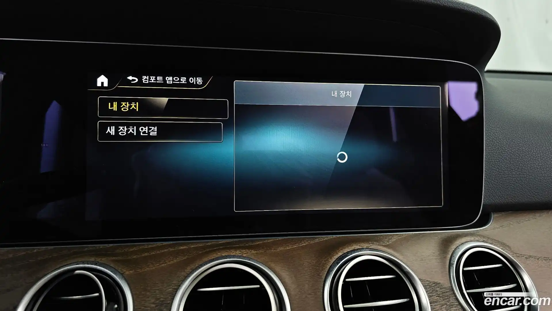 E-Class Mercedes-Benz 2021.8-OPTION-043