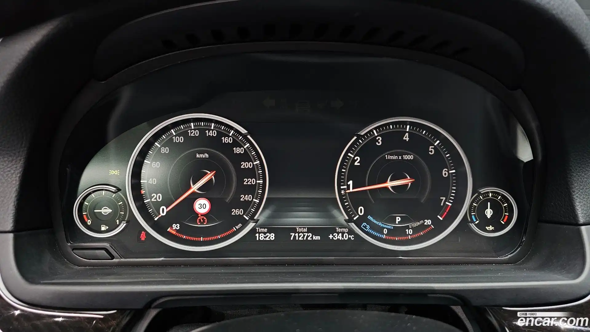 5-Series BMW 2016.1-INNER-008