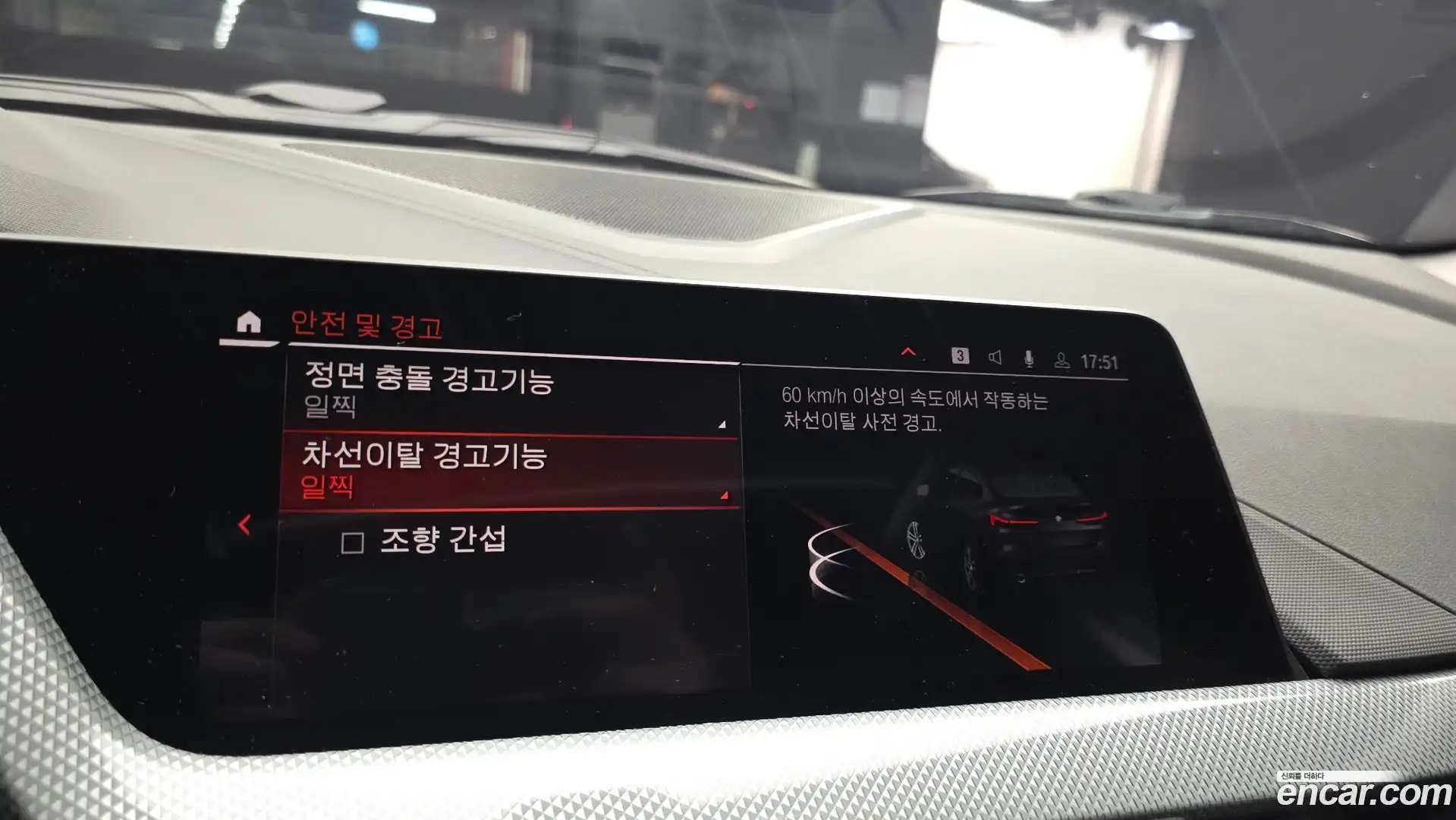 2-Series BMW 2021.7-OPTION-023