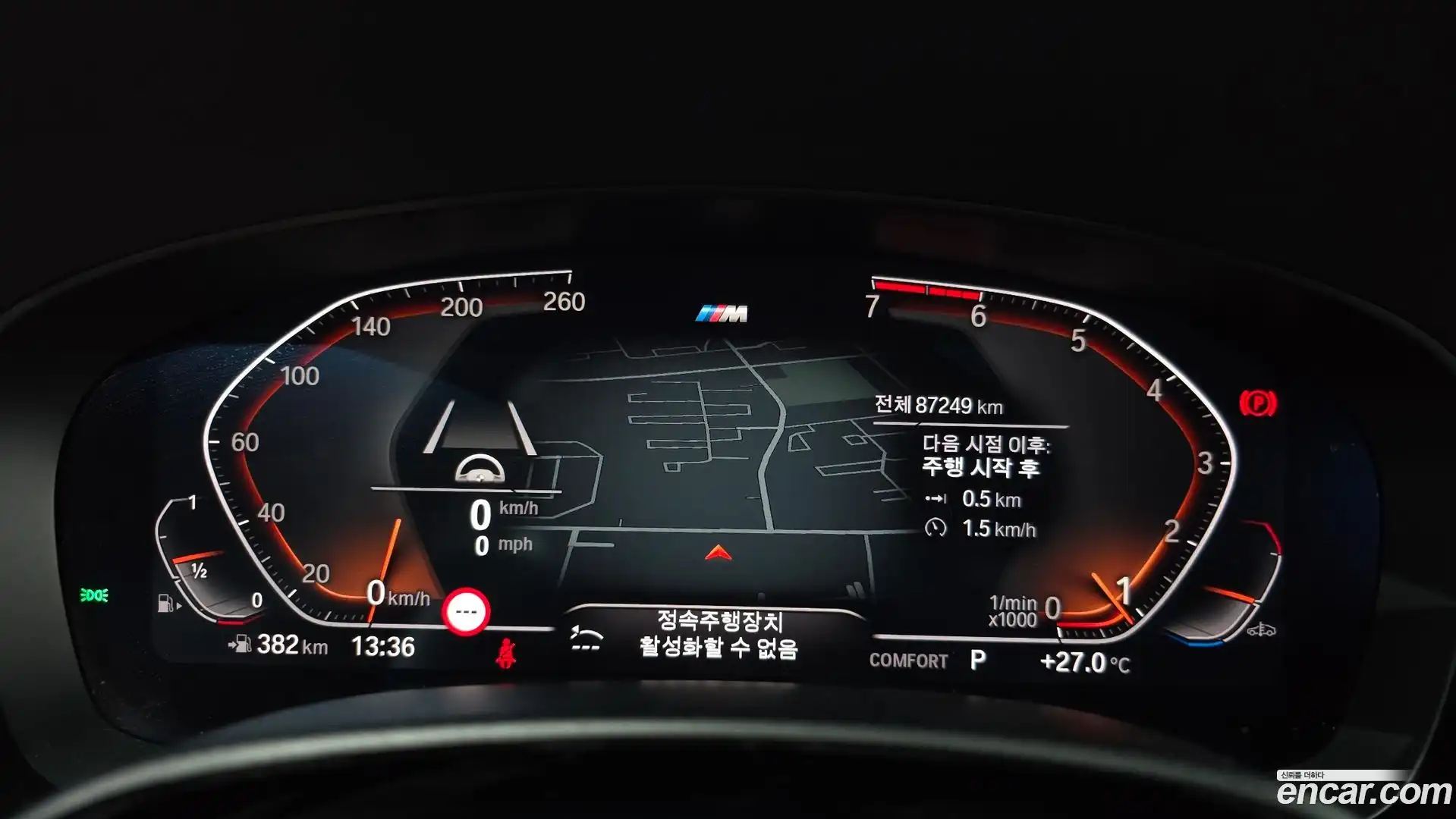 5-Series BMW 2019.10-INNER-008