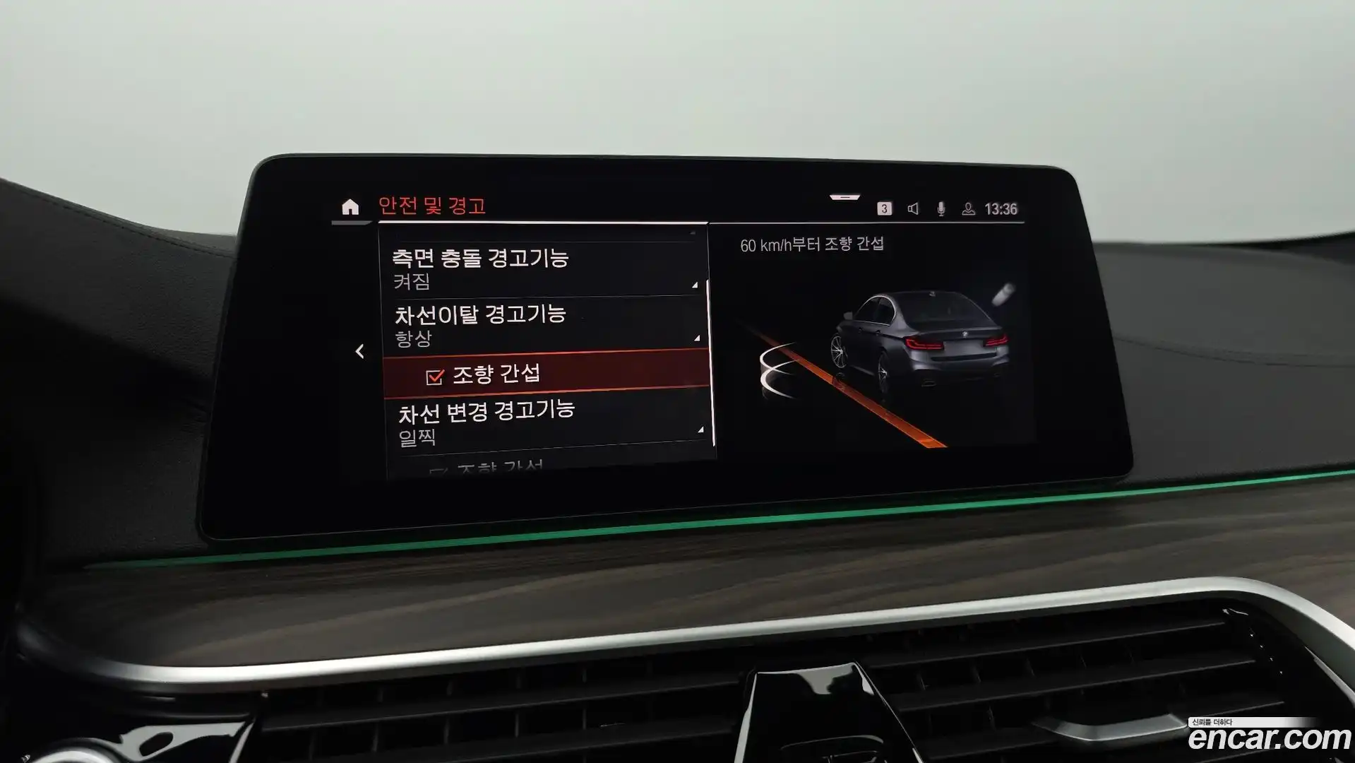 5-Series BMW 2019.10-OPTION-022