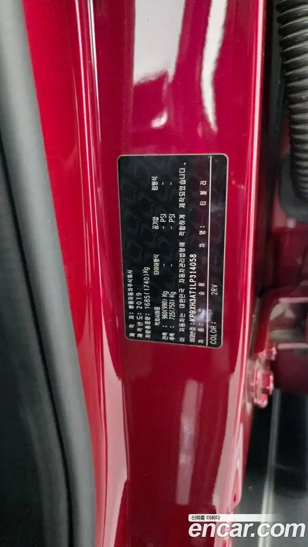 TIBOLI KG Mobility 2019.9-OPTION-040