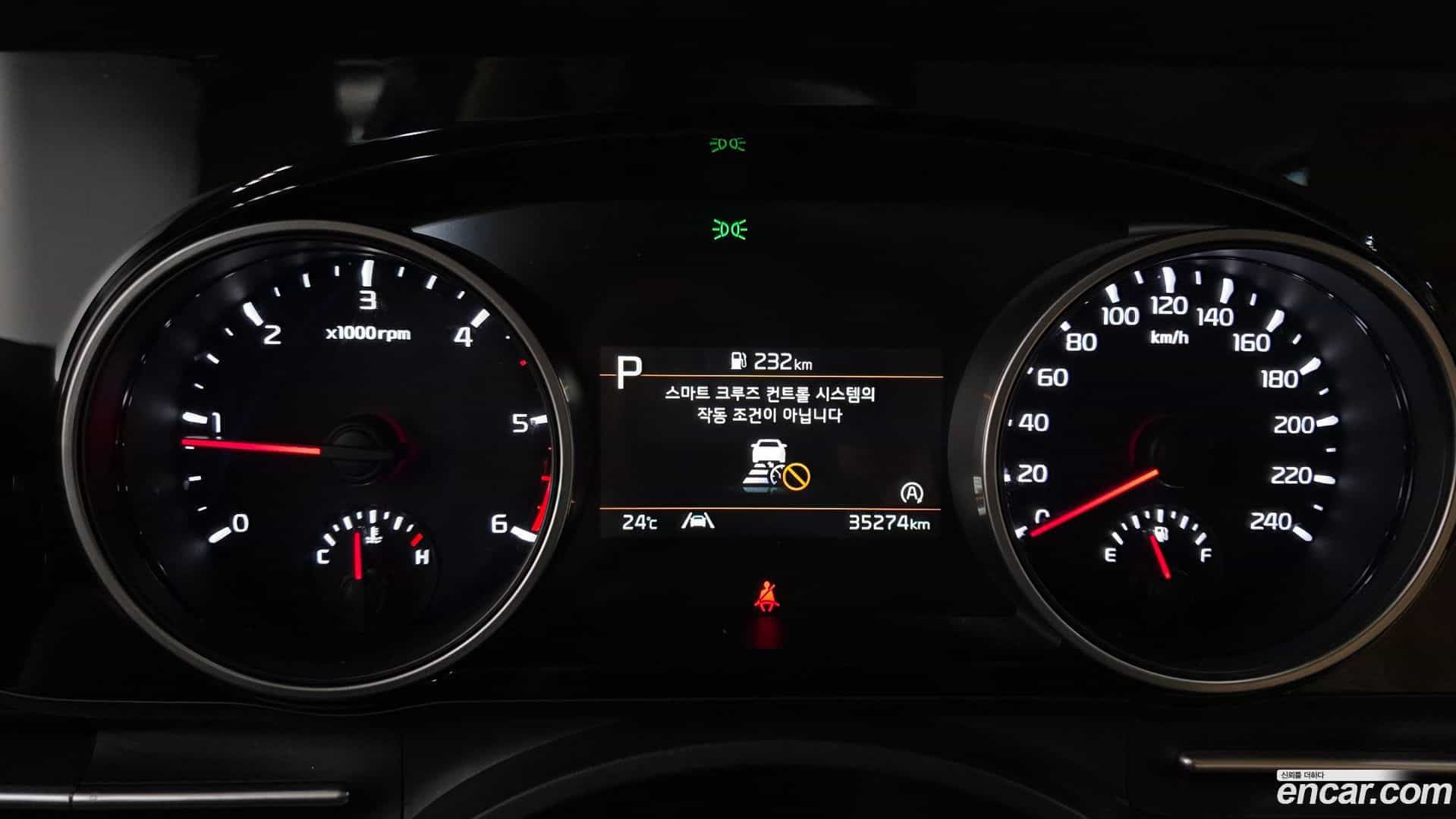 Canival Kia 2023.5-INNER-008