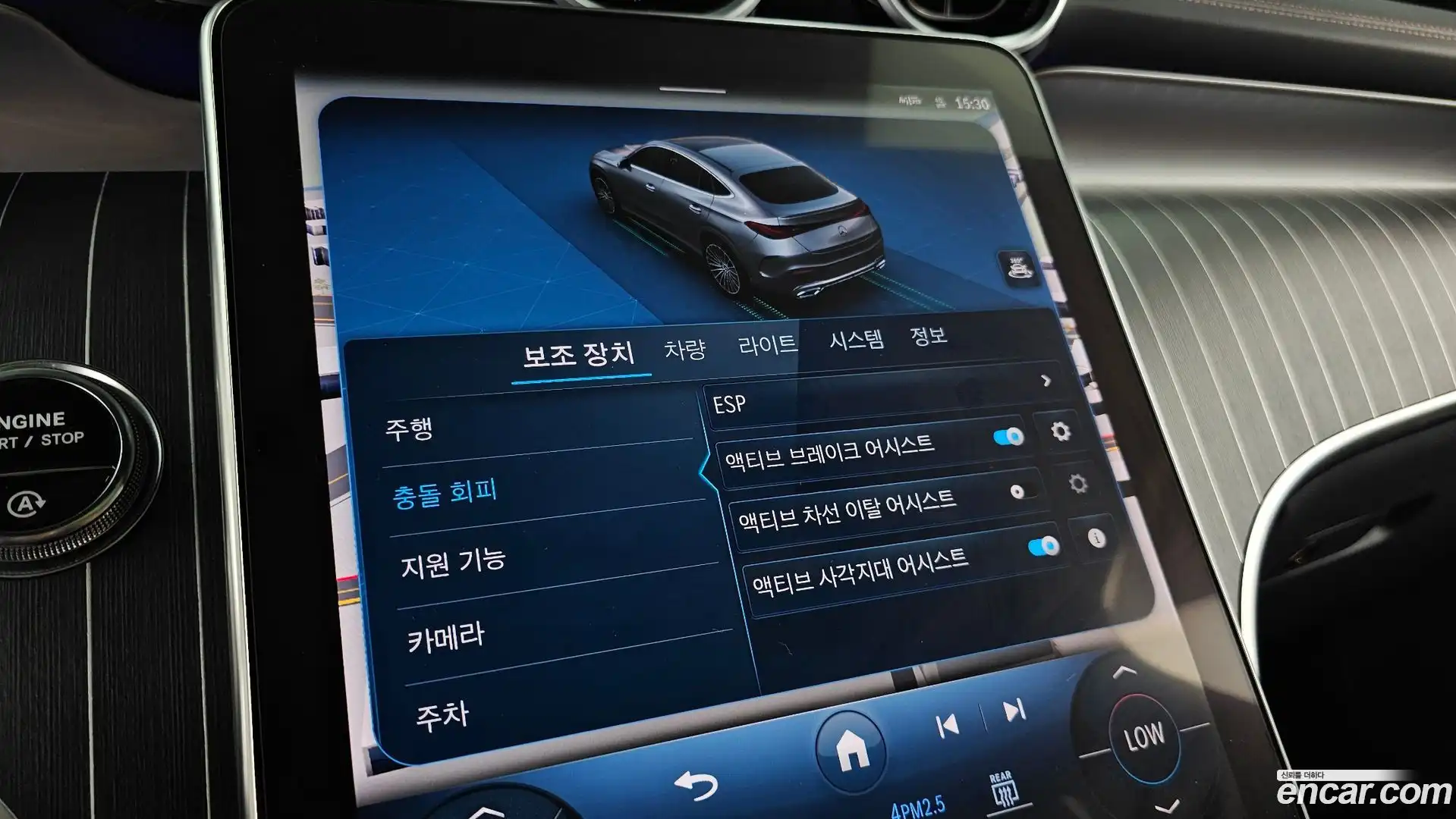 GLC-Class Mercedes-Benz 2024.0-OPTION-020