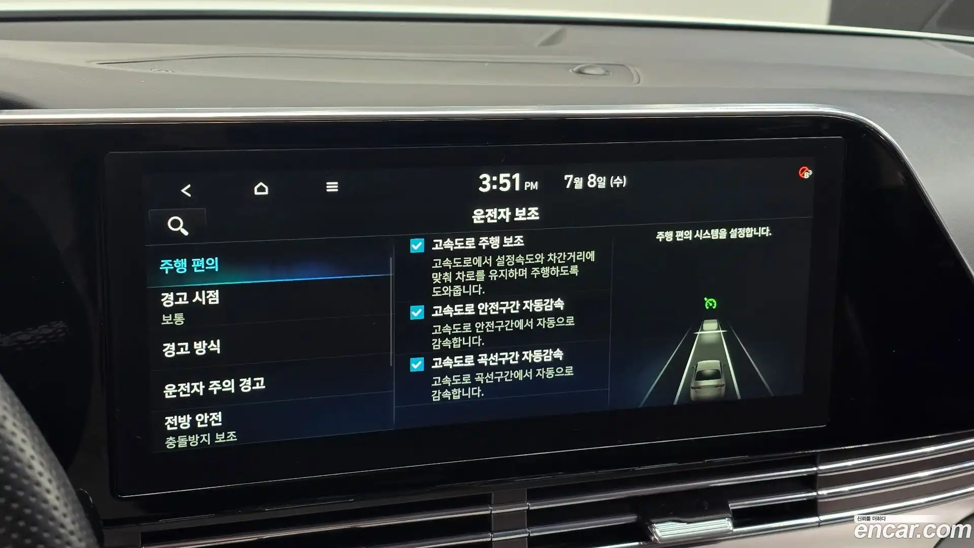 Grandeur Hyundai 2021.3-OPTION-022