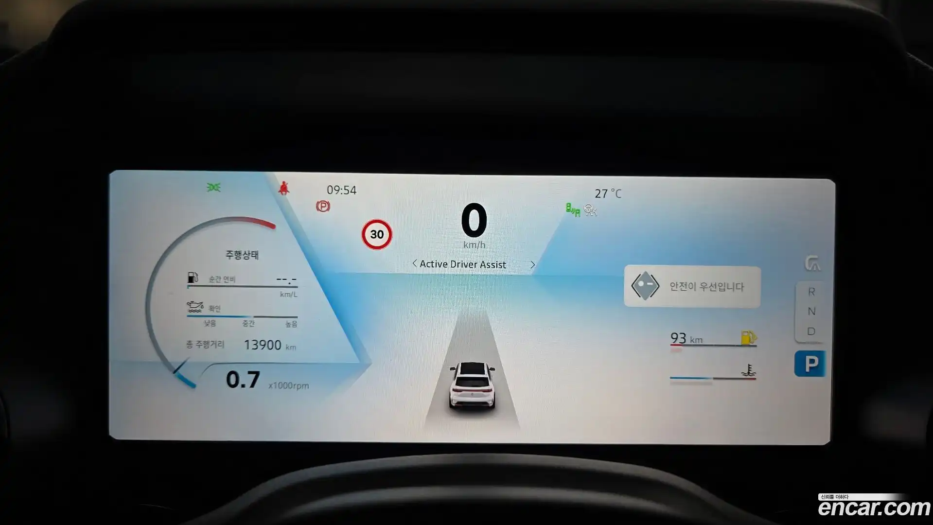 Grand Koleos Renault Korea 2025.6-INNER-008