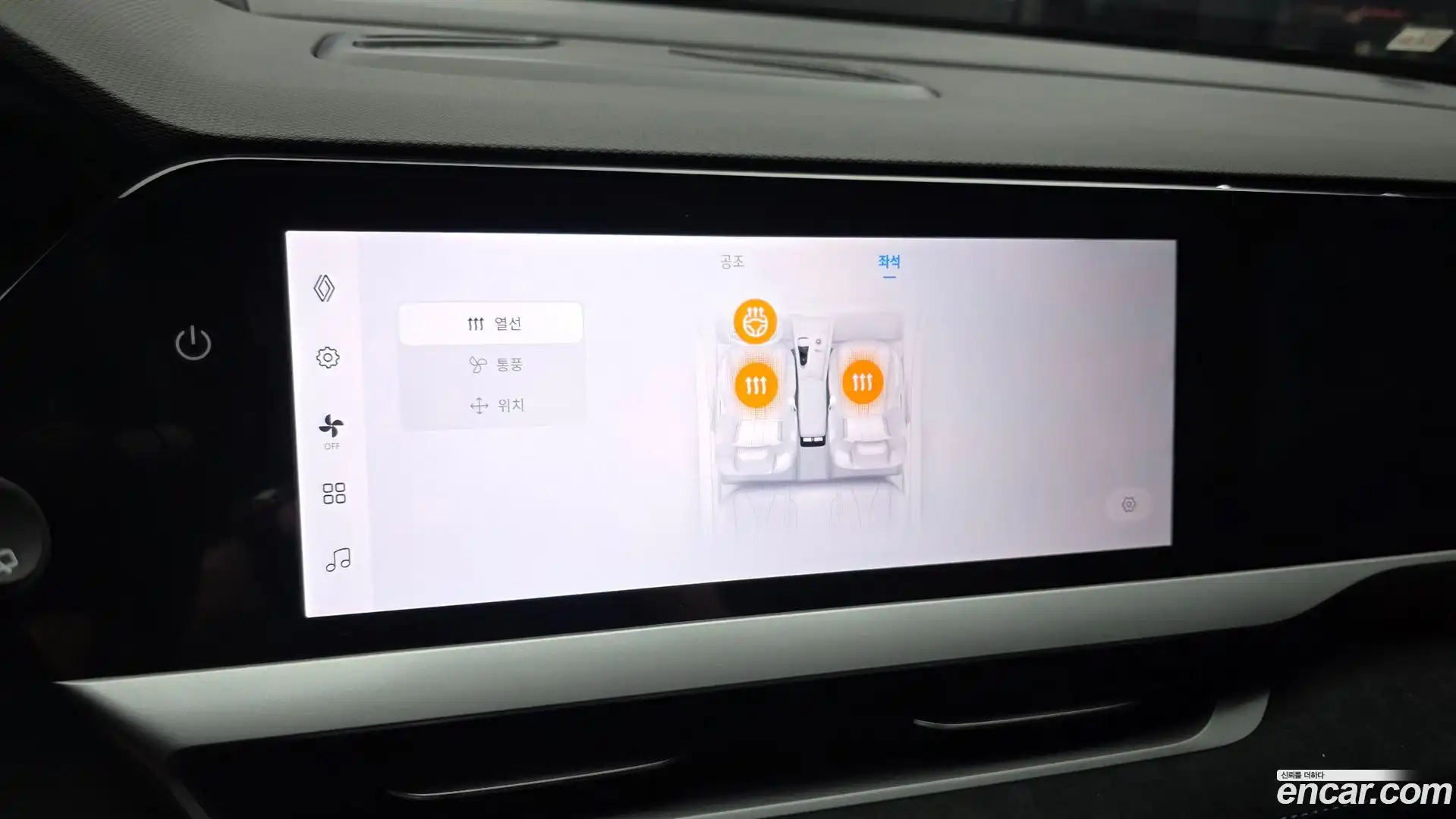 Grand Koleos Renault Korea 2025.6-OPTION-022