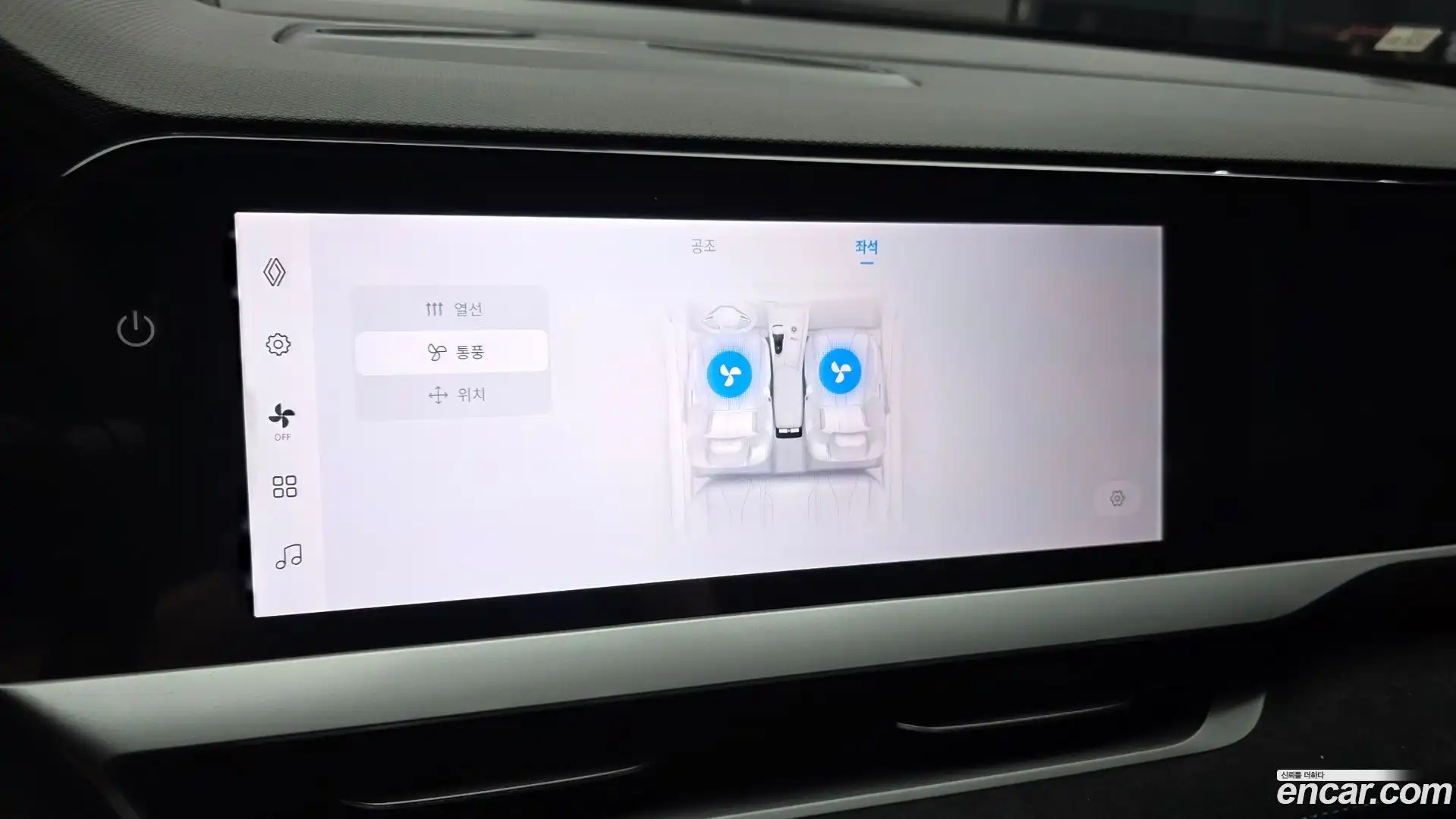 Grand Koleos Renault Korea 2025.6-OPTION-023