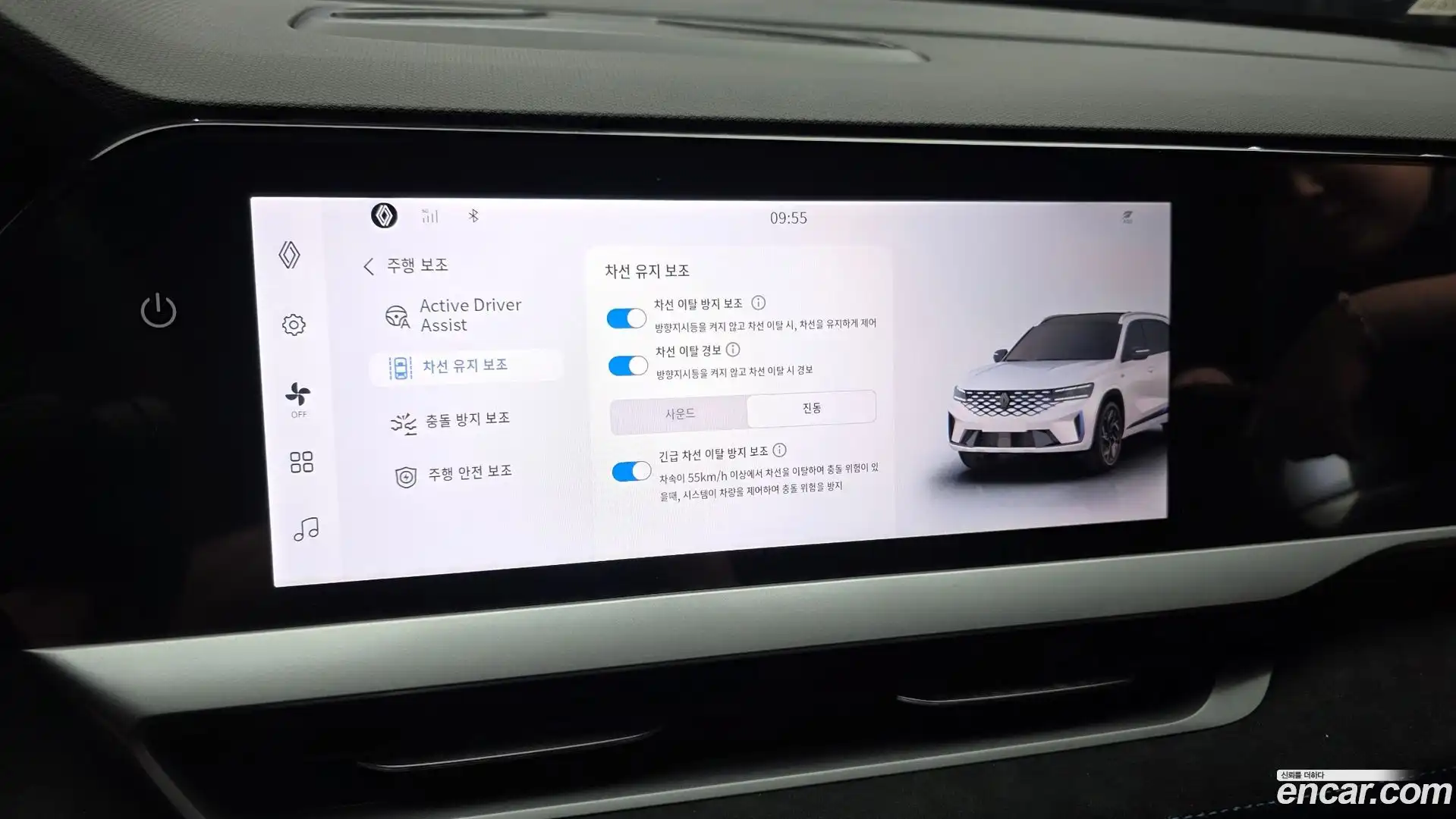 Grand Koleos Renault Korea 2025.6-OPTION-042