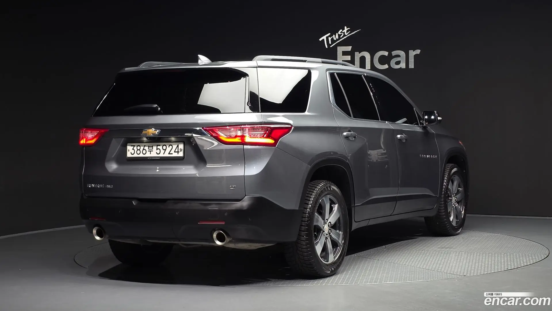Main__Slider__Photo:Traverse Chevrolet 2019.11-1