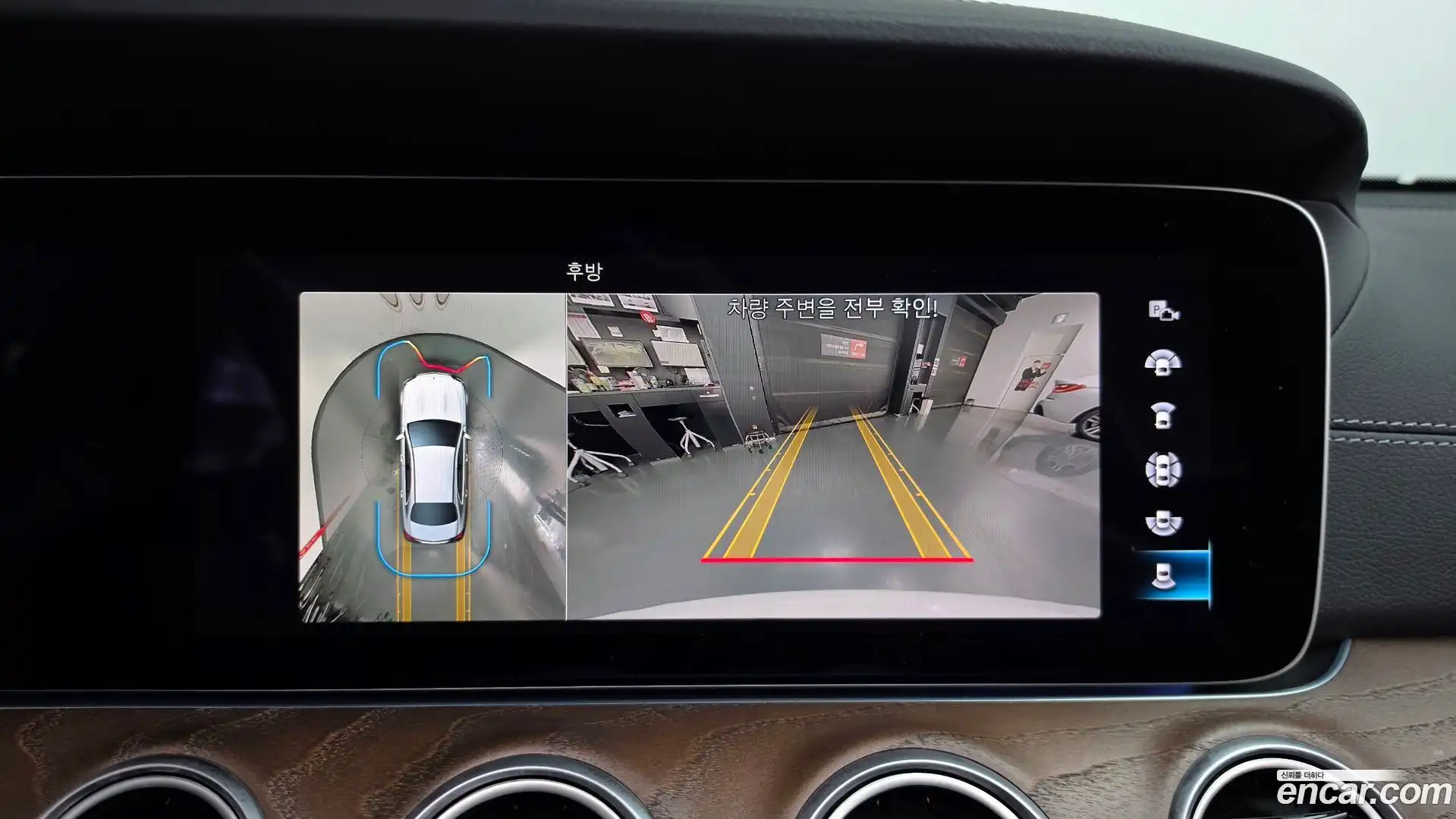 E-Class Mercedes-Benz 2021.11-OPTION-018