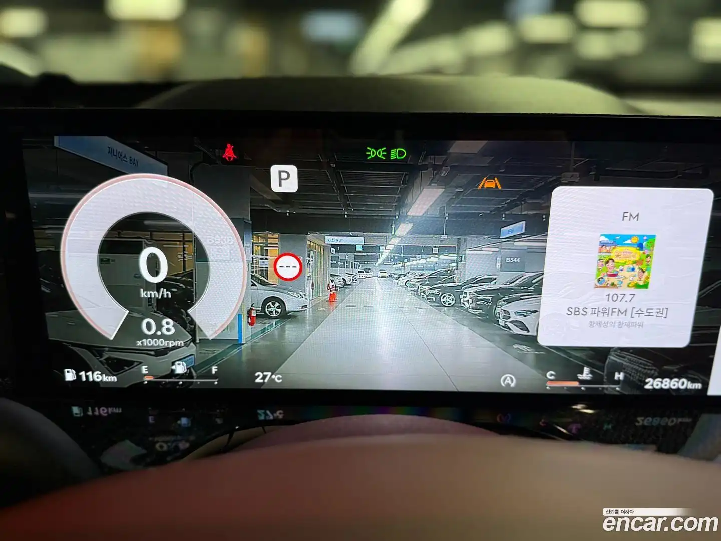 GV80 Genesis 2024.3-INNER-010