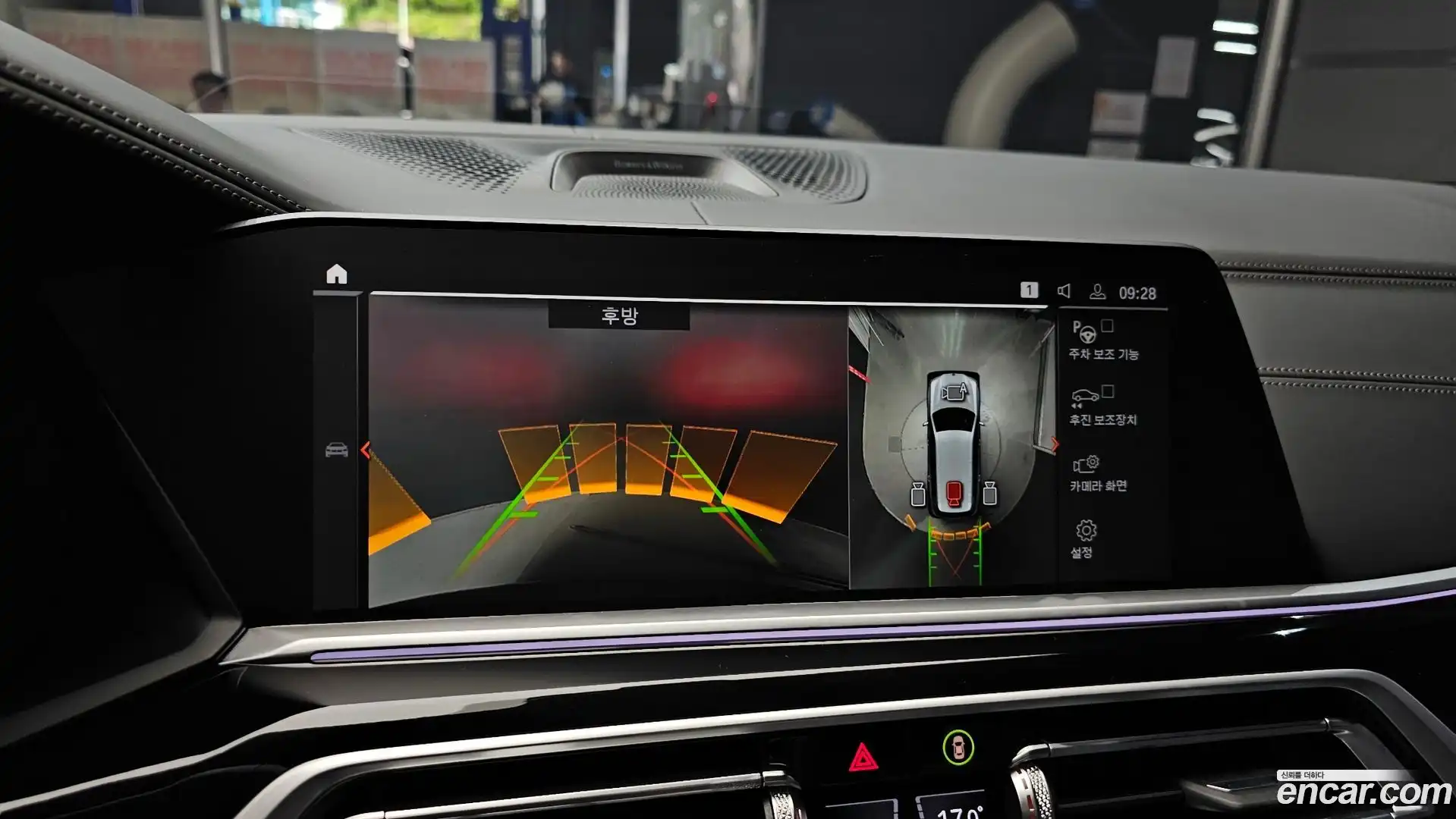 X7 BMW 2021.10-OPTION-019