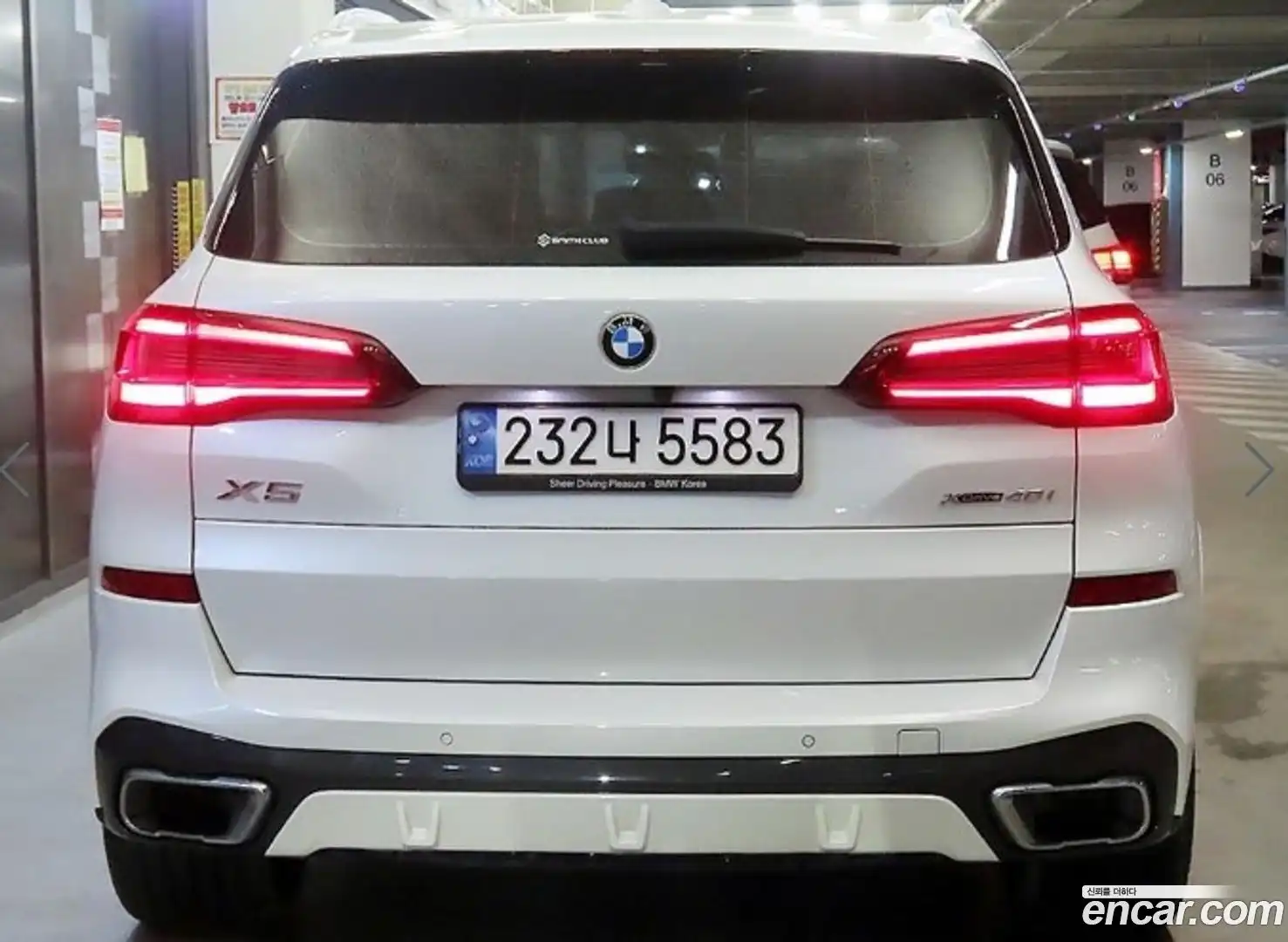 X5 BMW 2022.1-OUTER-005