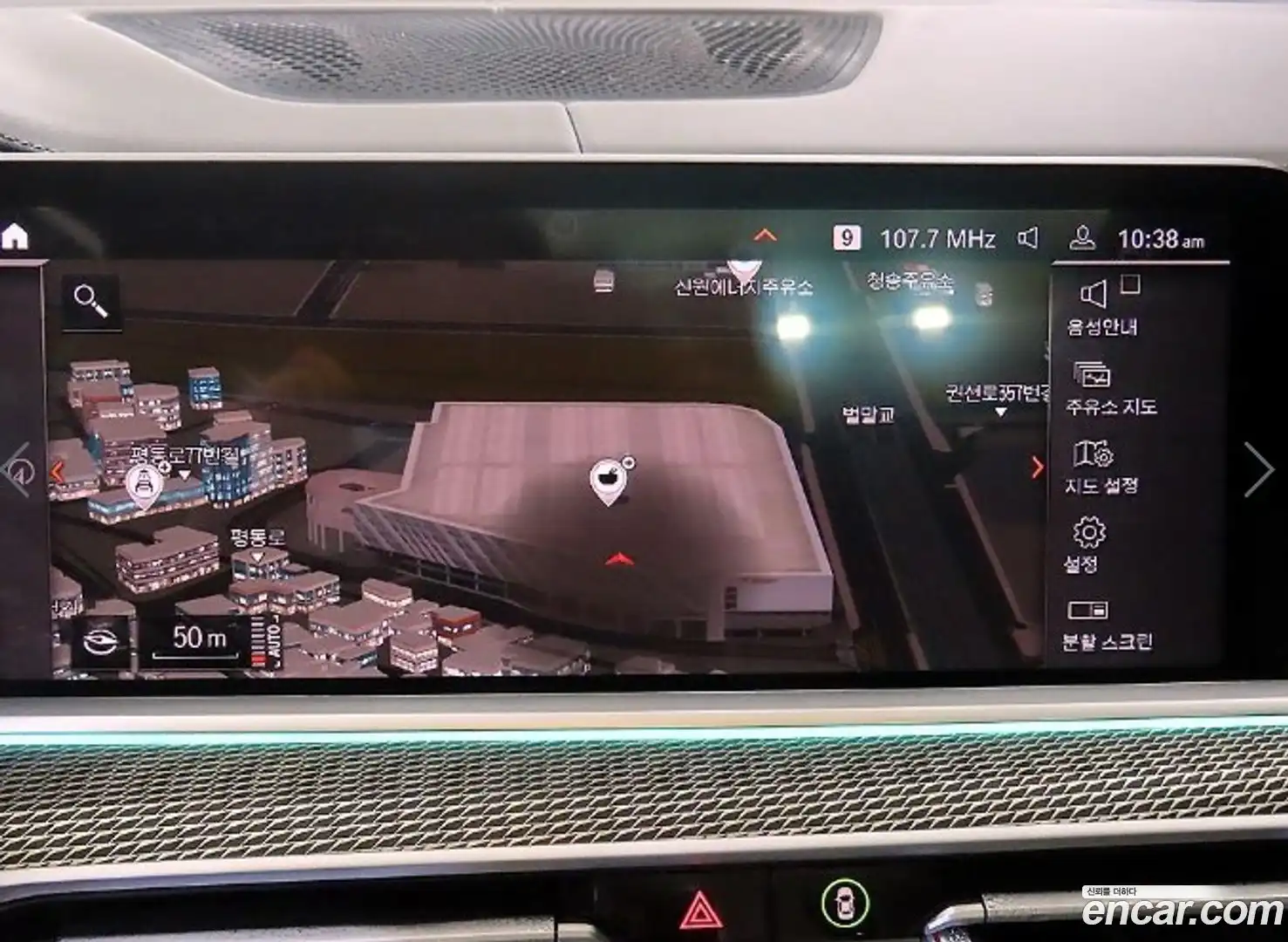 X5 BMW 2022.1-OPTION-017