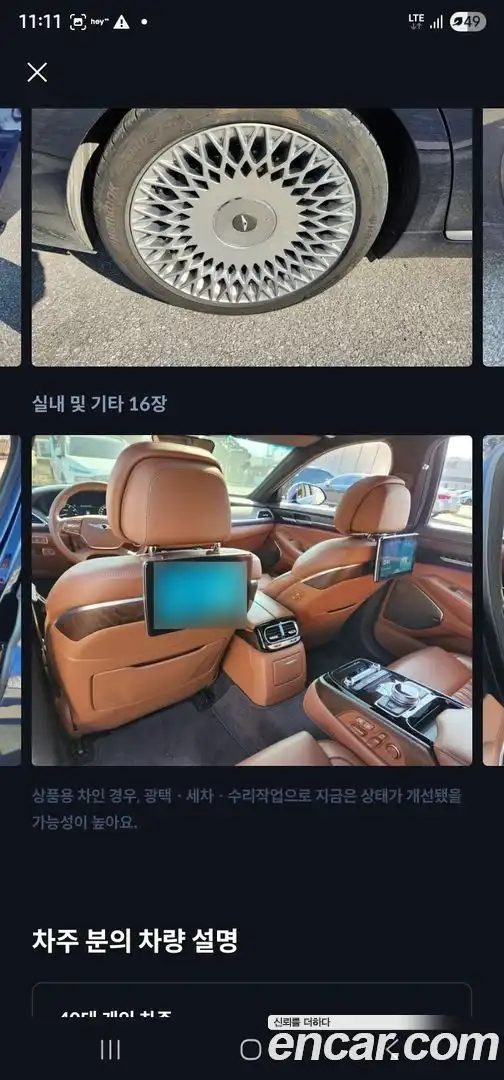 G90 Genesis 2020.2-OPTION-016