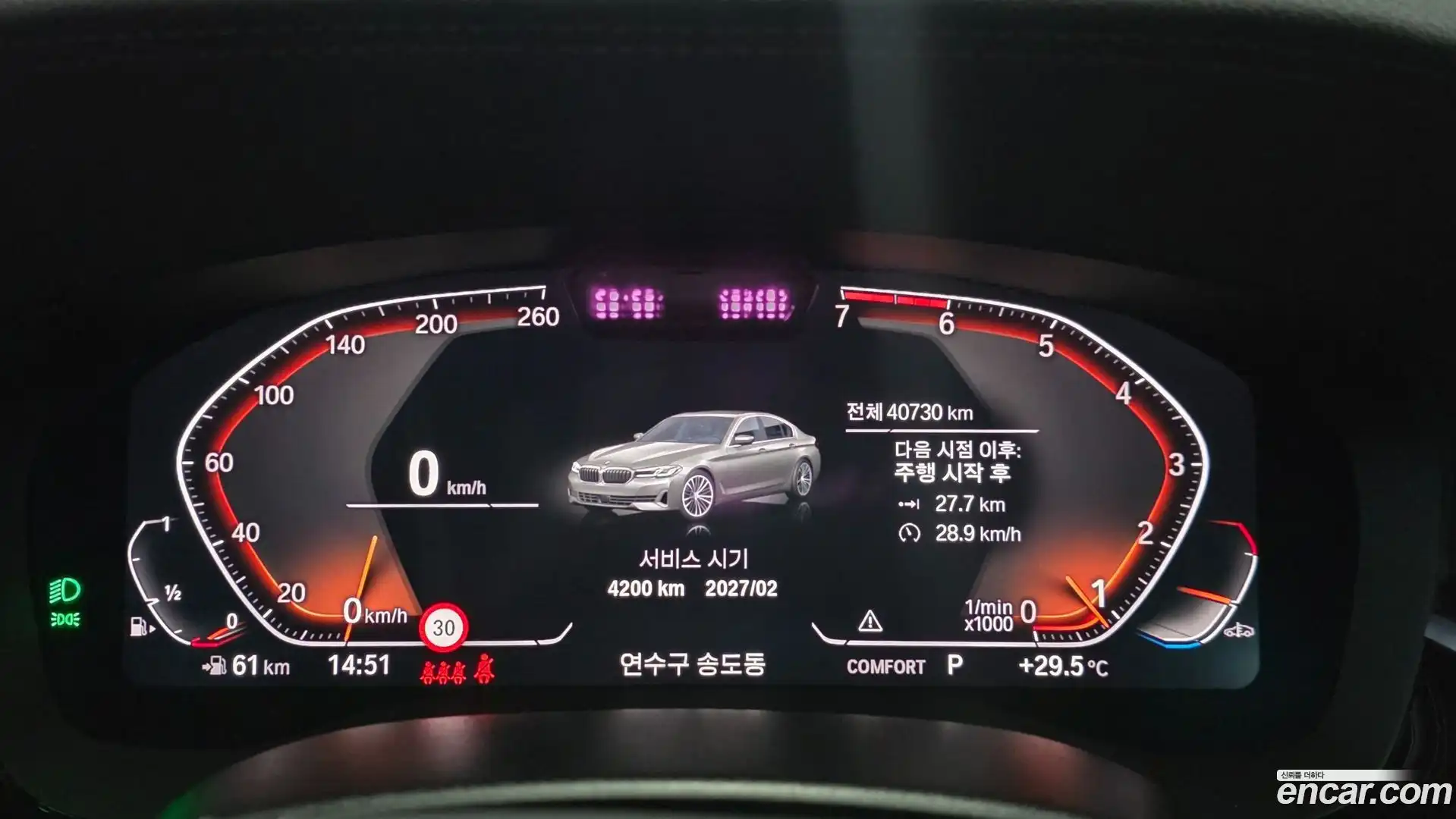 5-Series BMW 2023.2-INNER-008