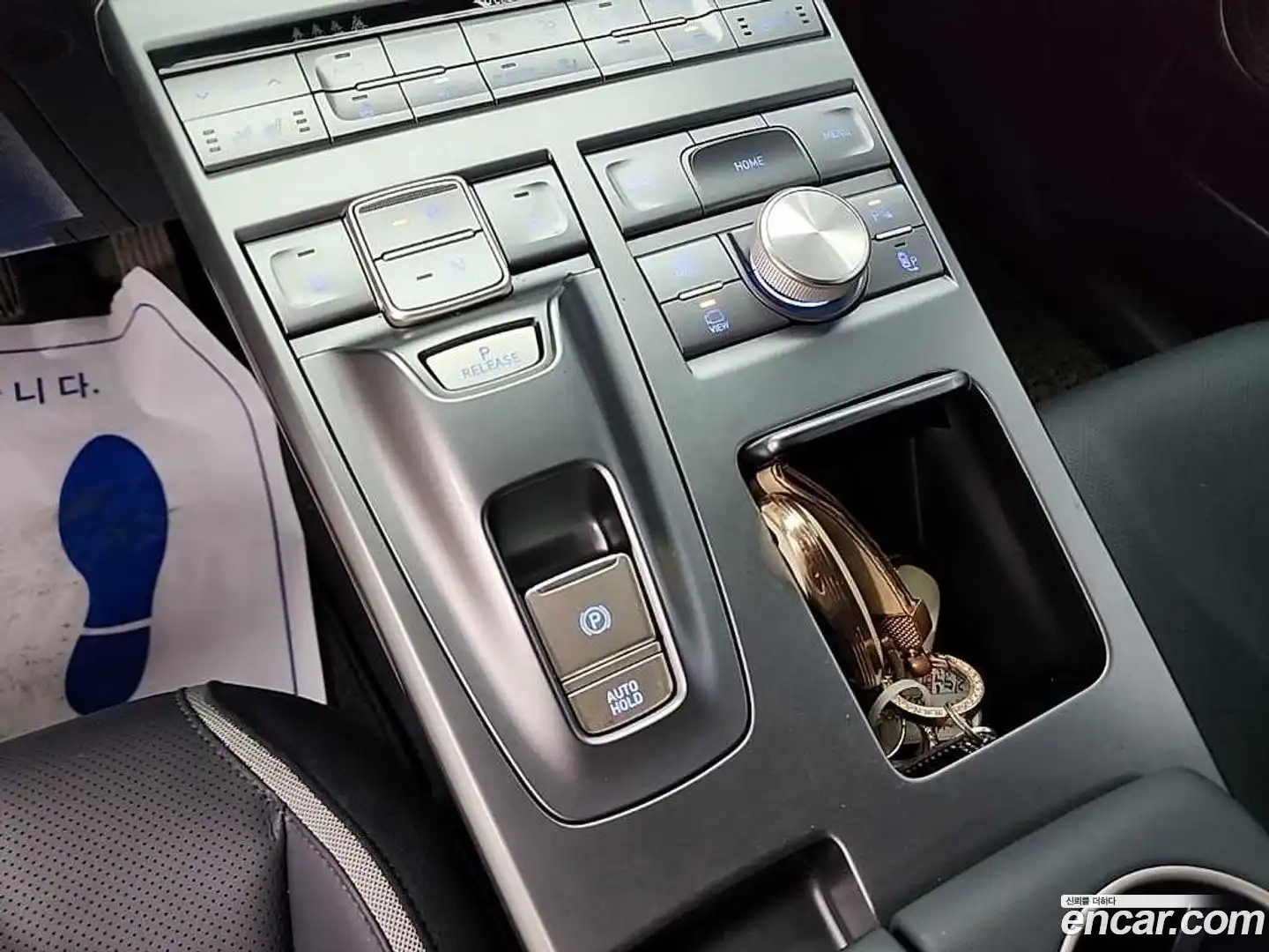 Nexo Hyundai 2022.4-INNER-008