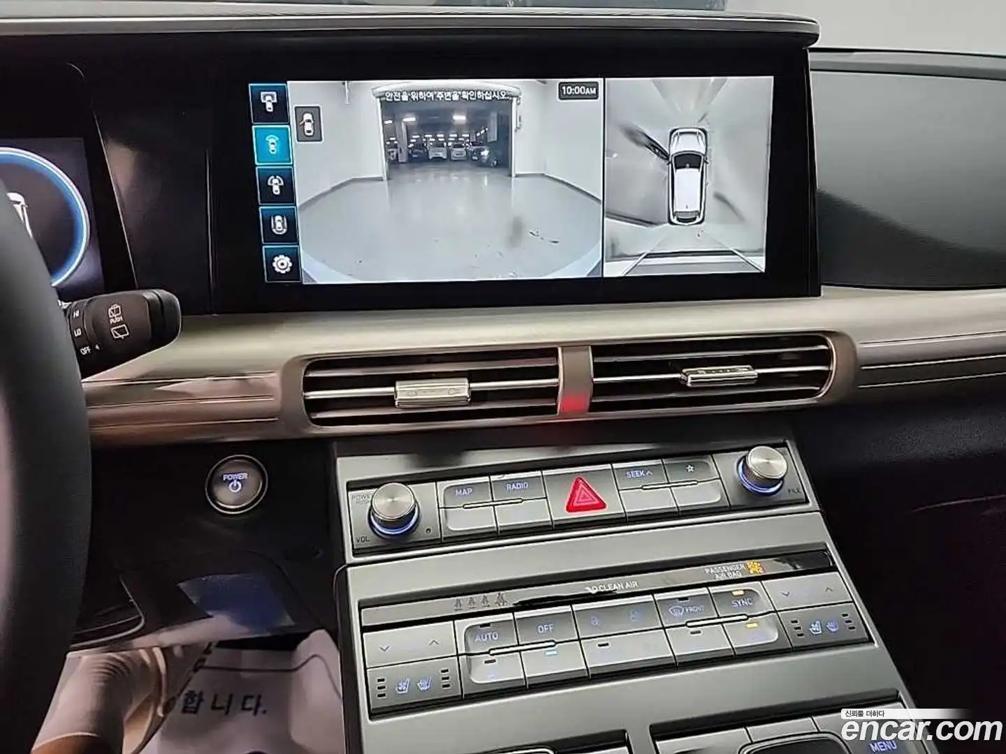 Nexo Hyundai 2022.4-INNER-010