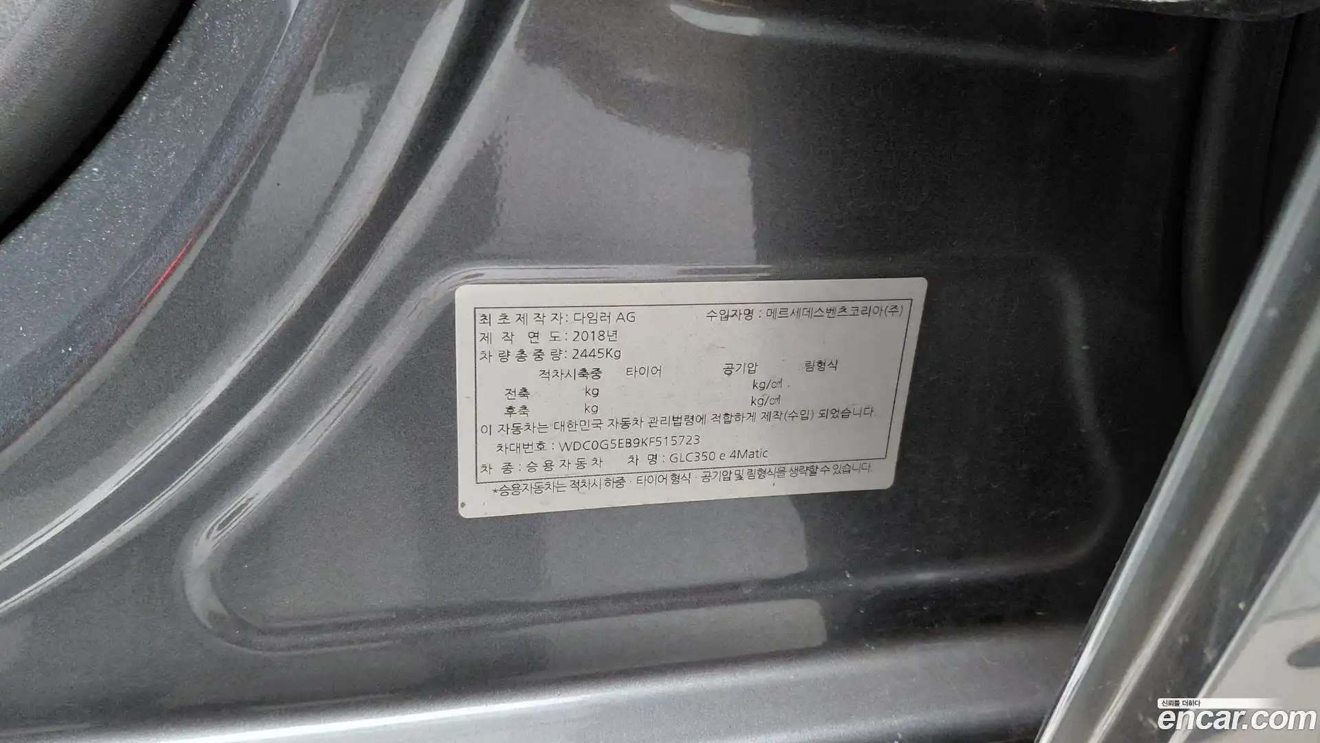 GLC-Class Mercedes-Benz 2018.10-OPTION-040