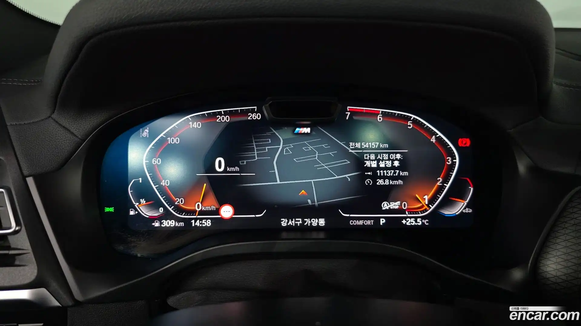 X3 BMW 2023.7-INNER-008