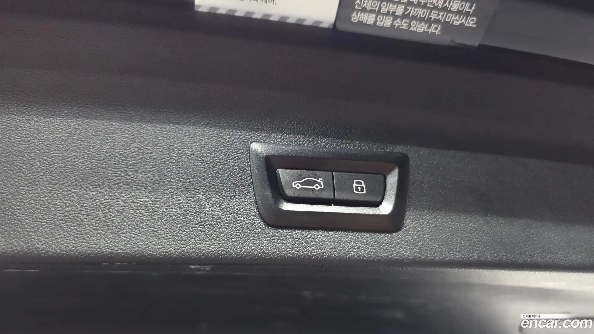 X3 BMW 2023.7-OPTION-045