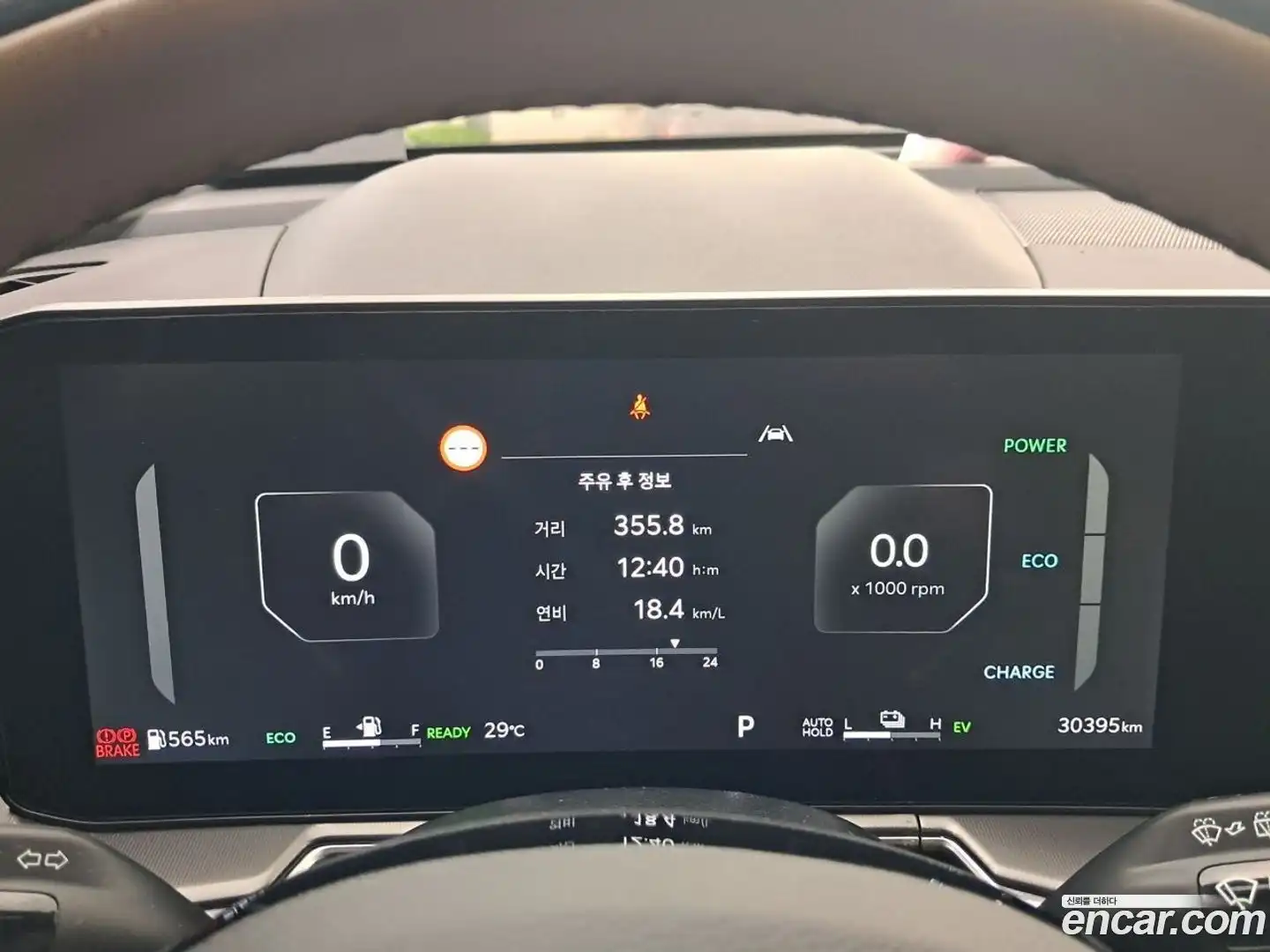 Sorento Kia 2025.6-INNER-008