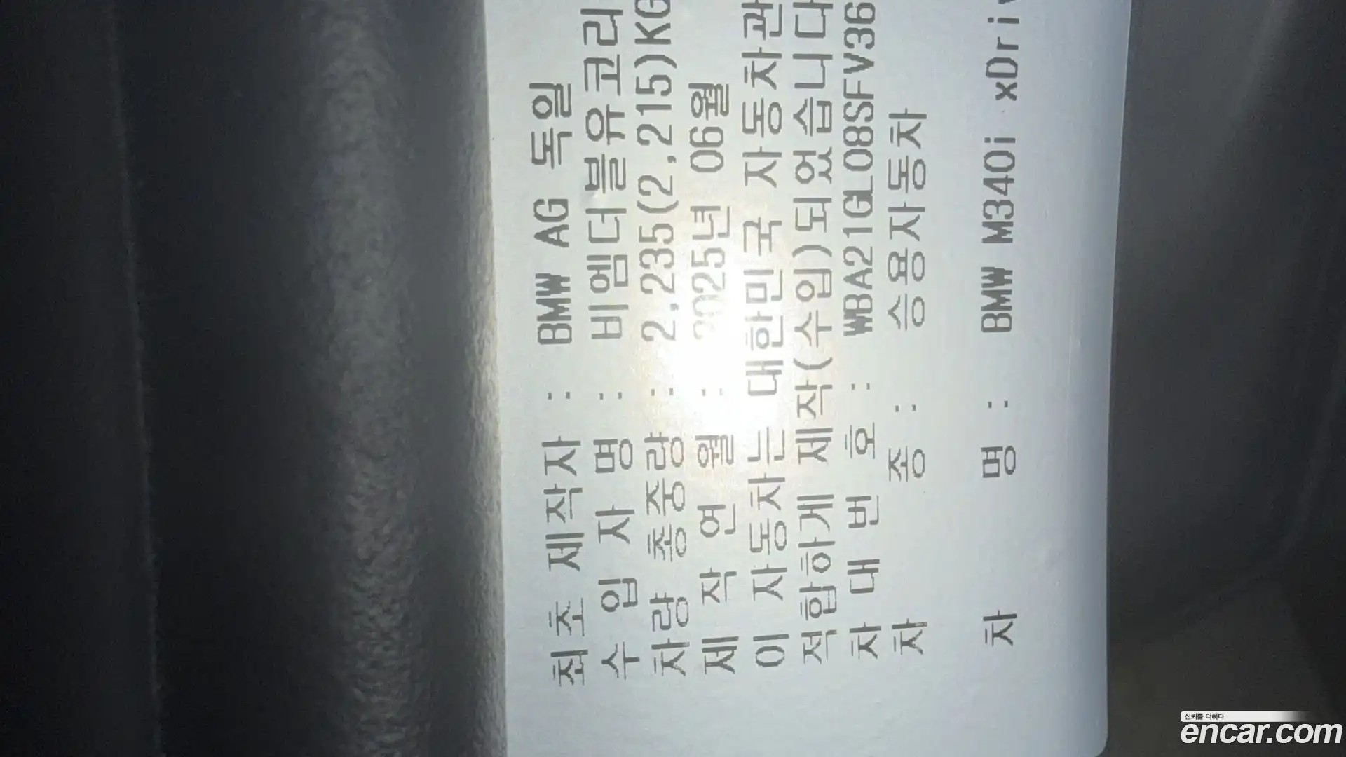 3-Series BMW 2025.9-INNER-008