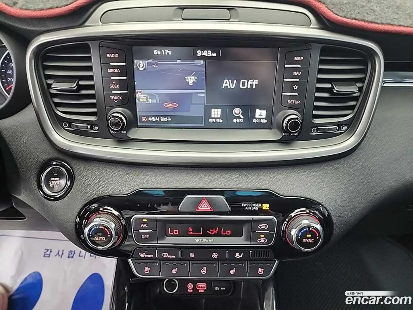 Sorento Kia 2019.3-INNER-010