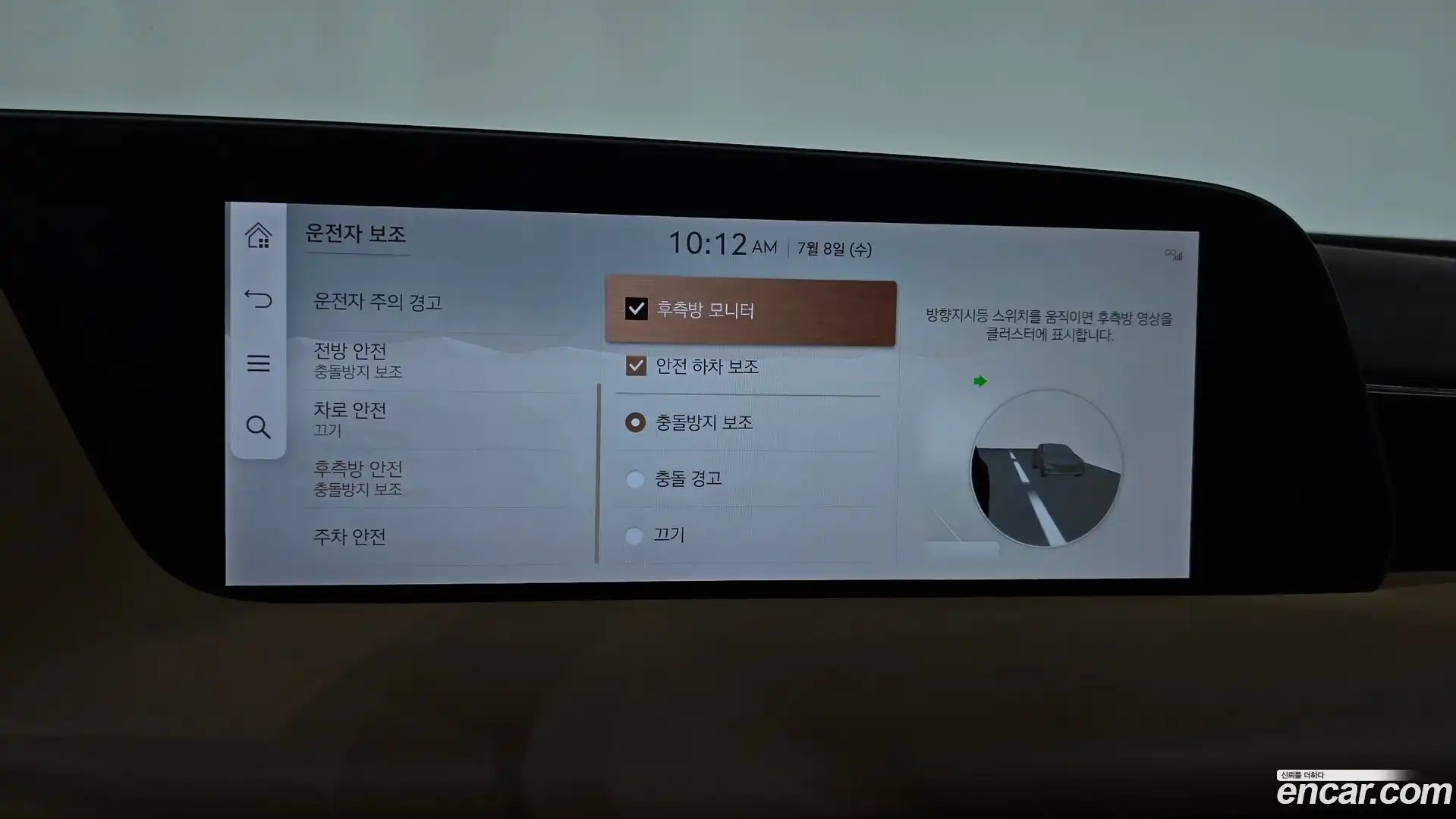 G90 Genesis 2022.6-OPTION-043