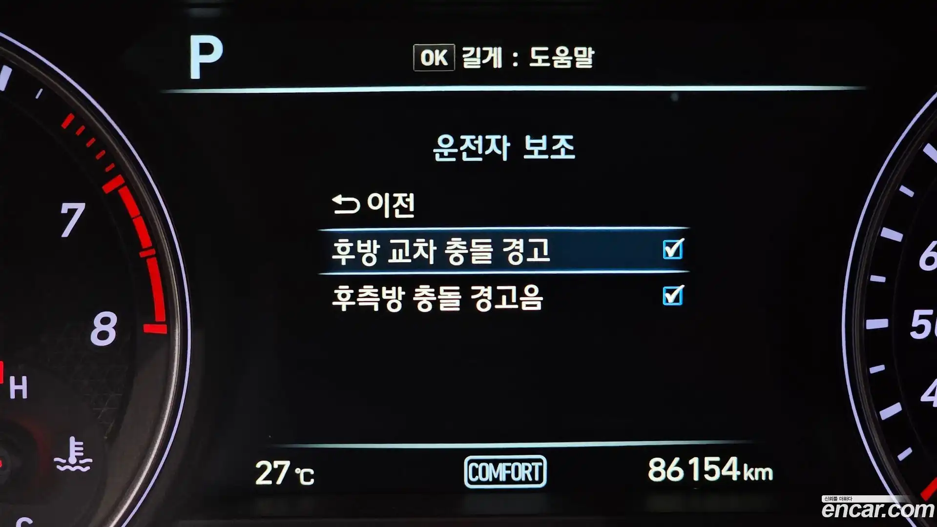 G70 Genesis 2018.6-OPTION-019