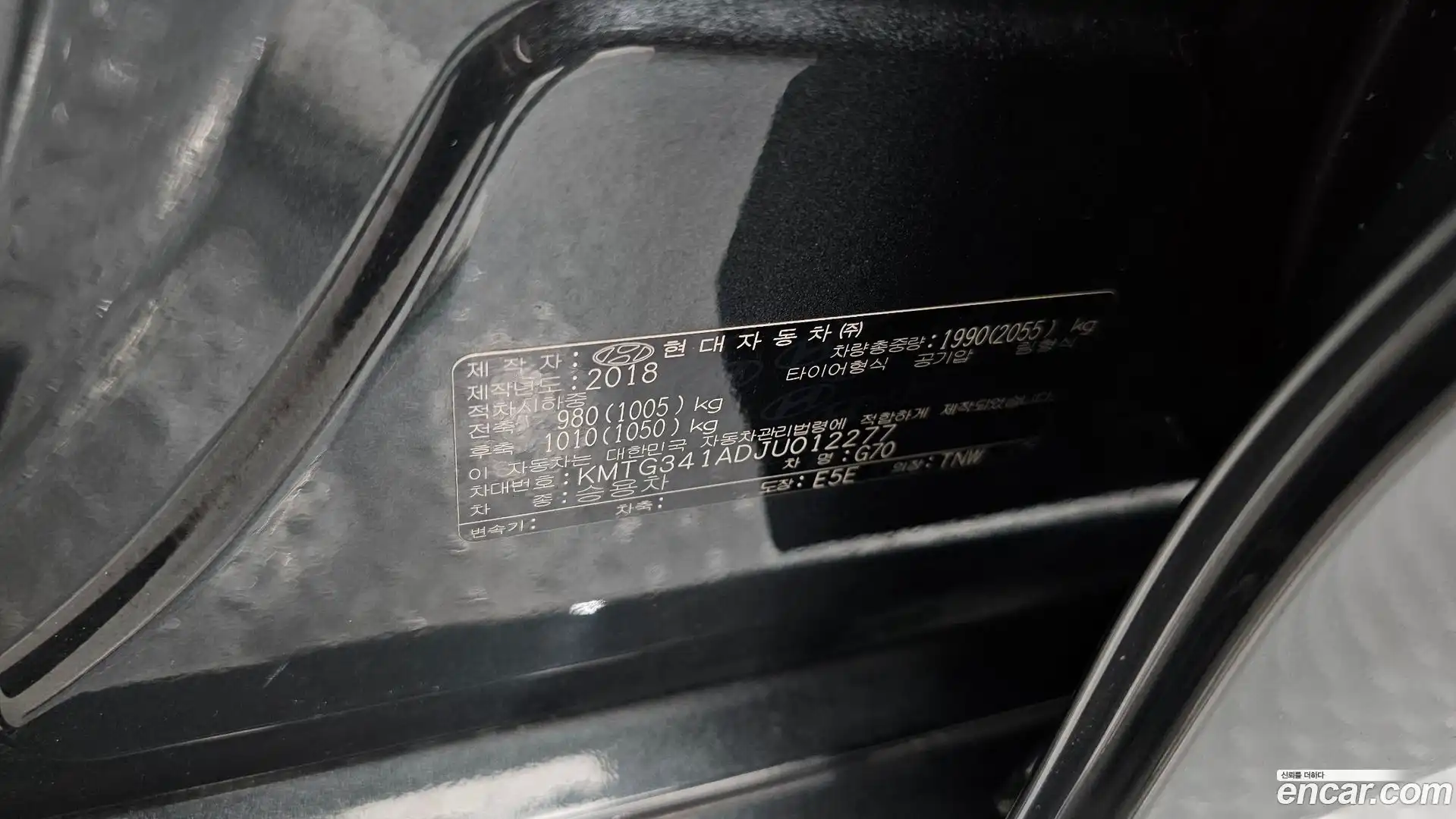 G70 Genesis 2018.6-OPTION-041