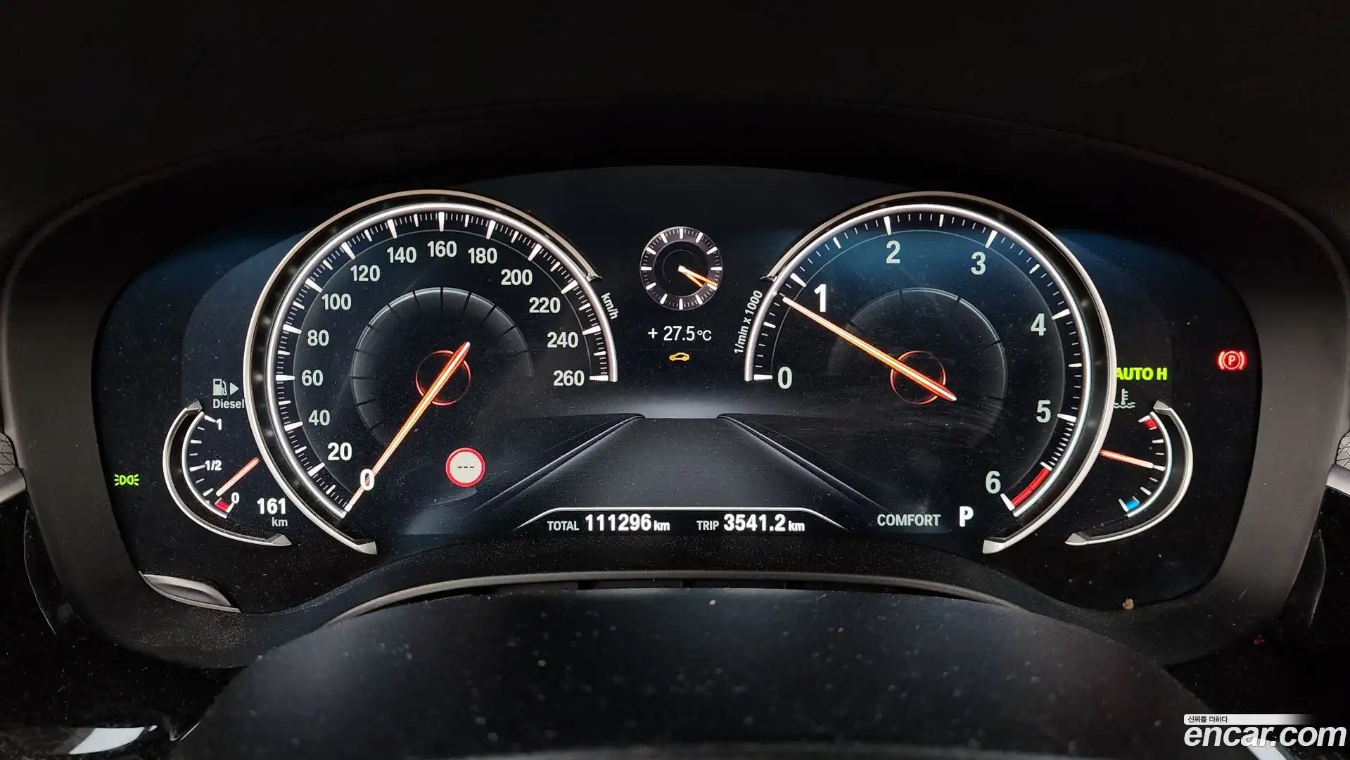 5-Series BMW 2017.6-INNER-008