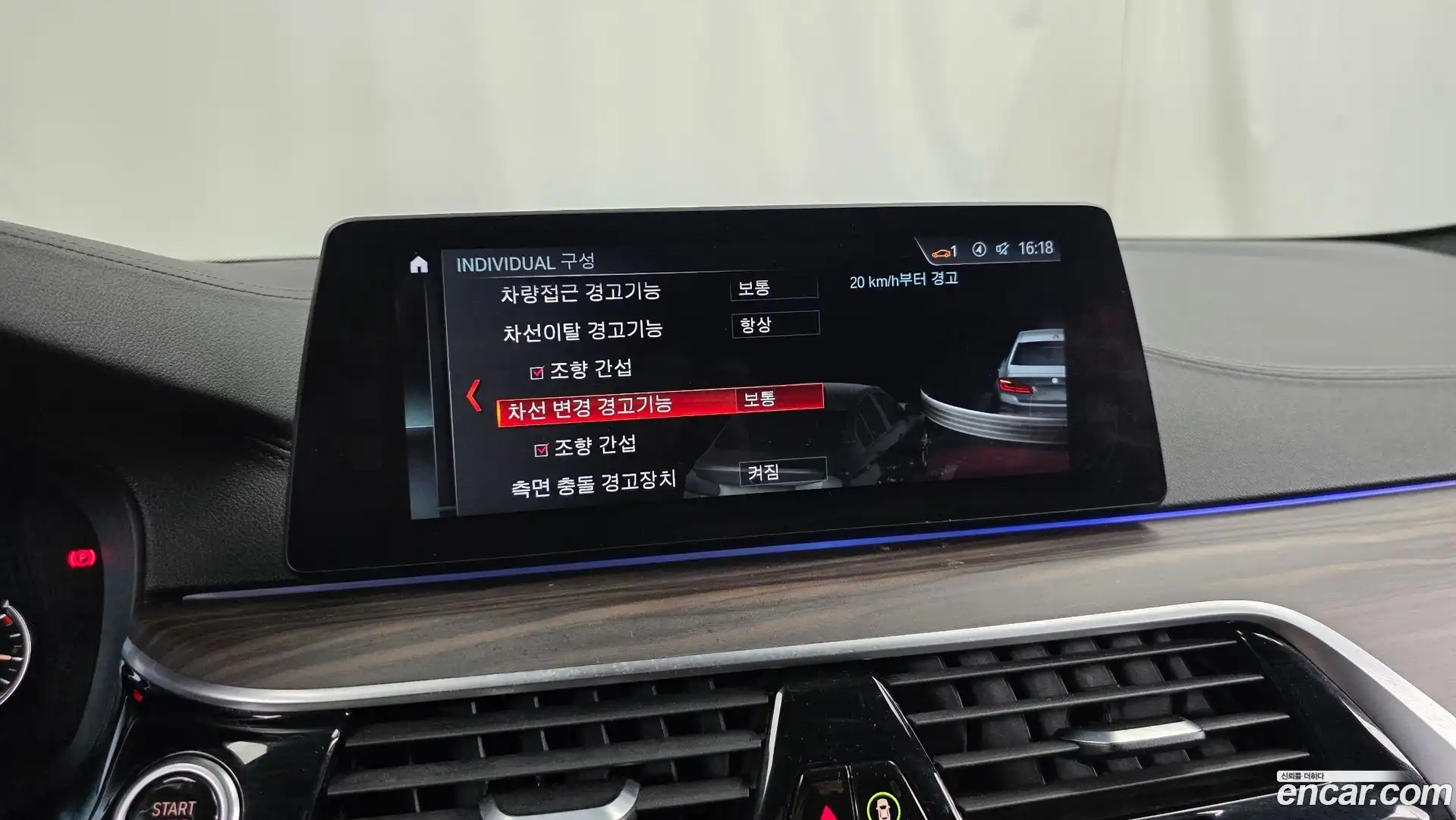 5-Series BMW 2017.2-OPTION-020