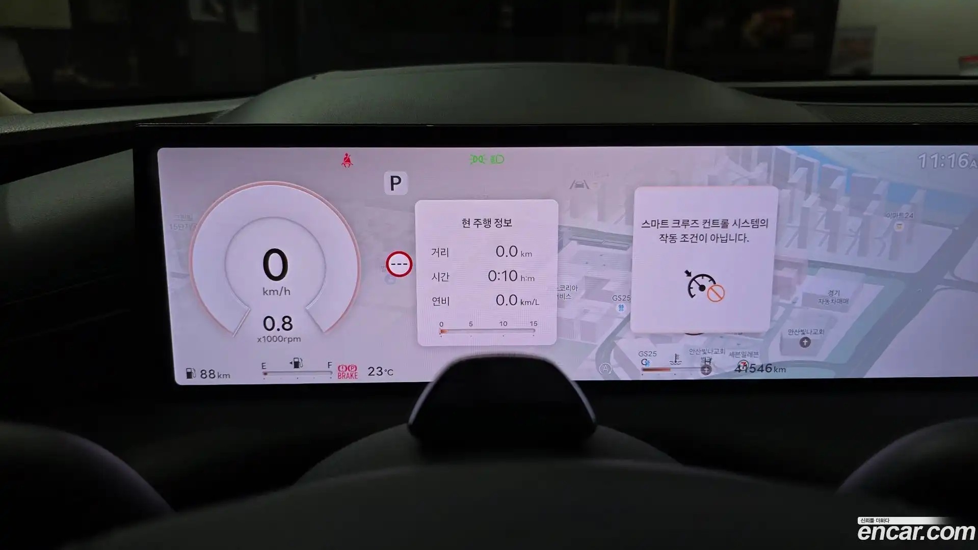 G80 Genesis 2024.2-INNER-008